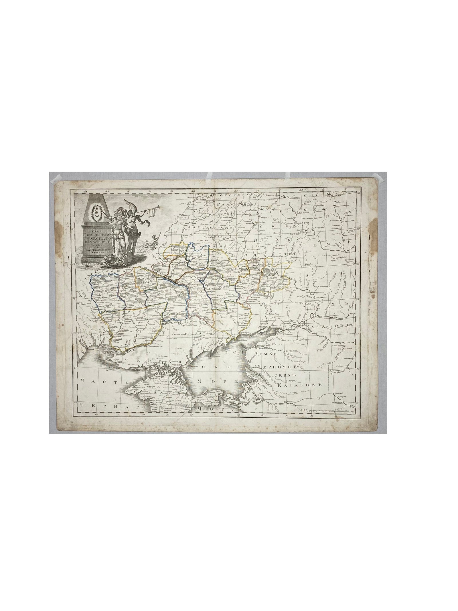 Карта Екатеринославского наместничества и Земли Черноморских Казаков.