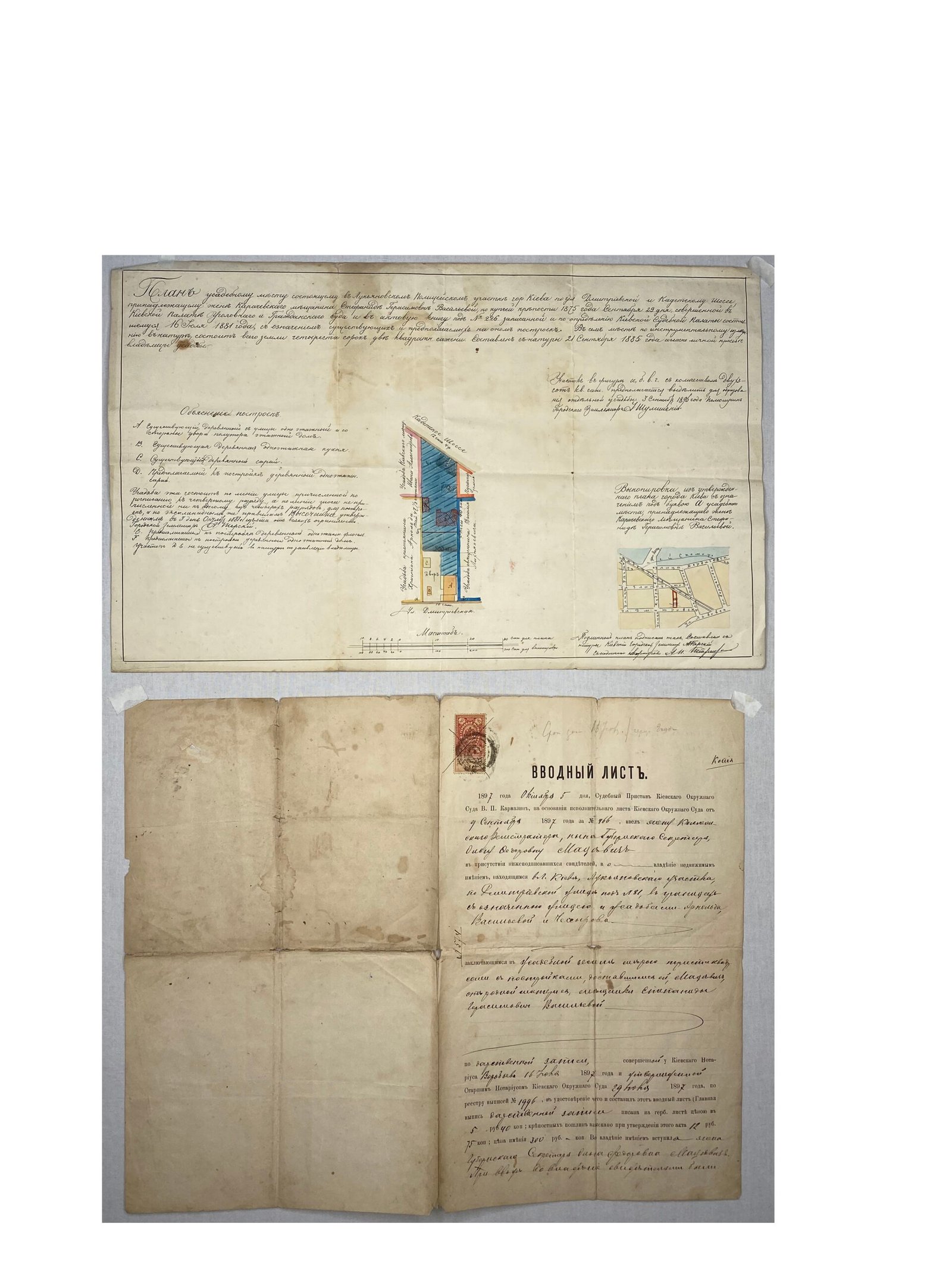 План участка Киев-Дмитриевская и Кадетская.