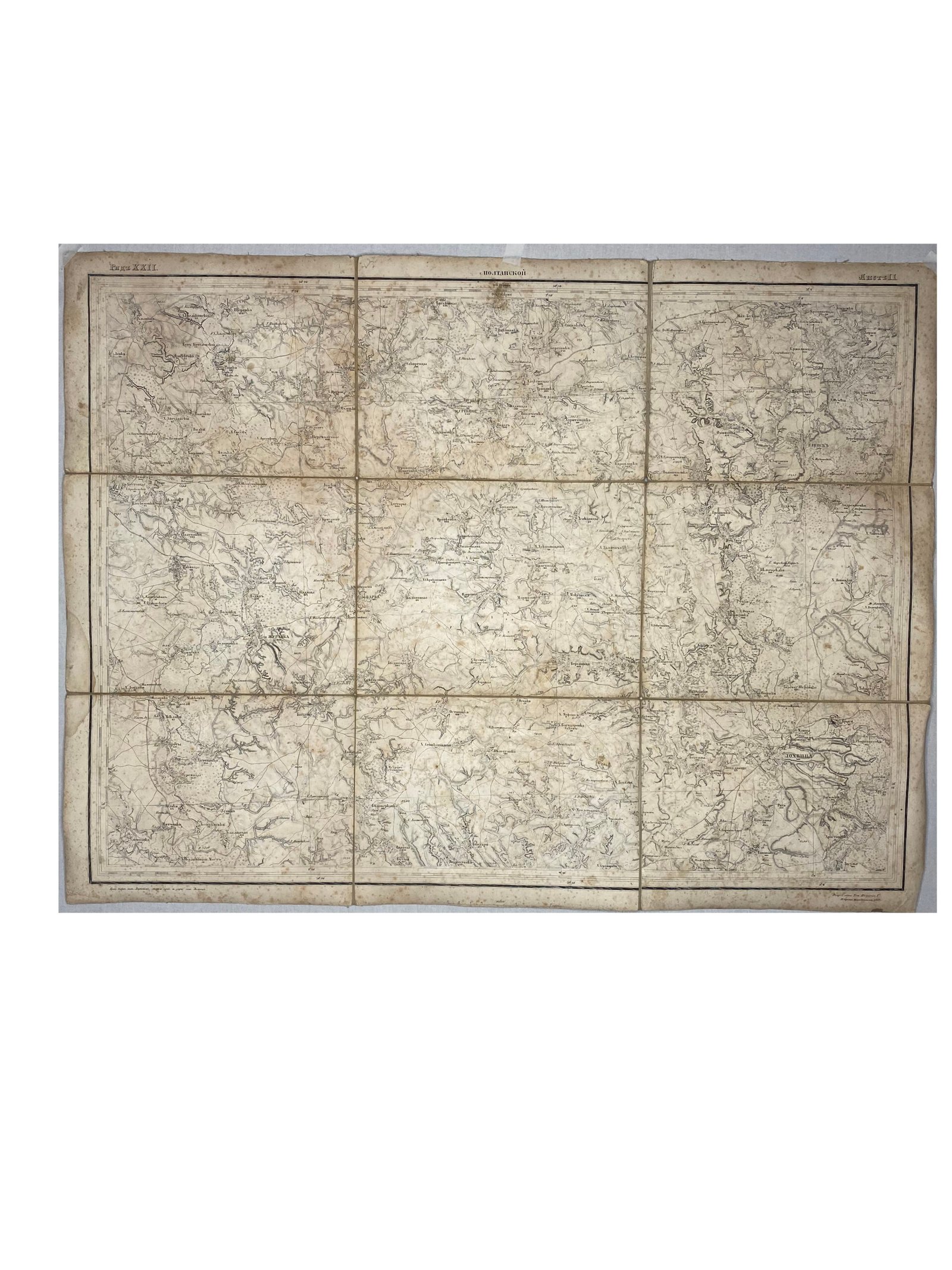 Карта Полтавской губернии