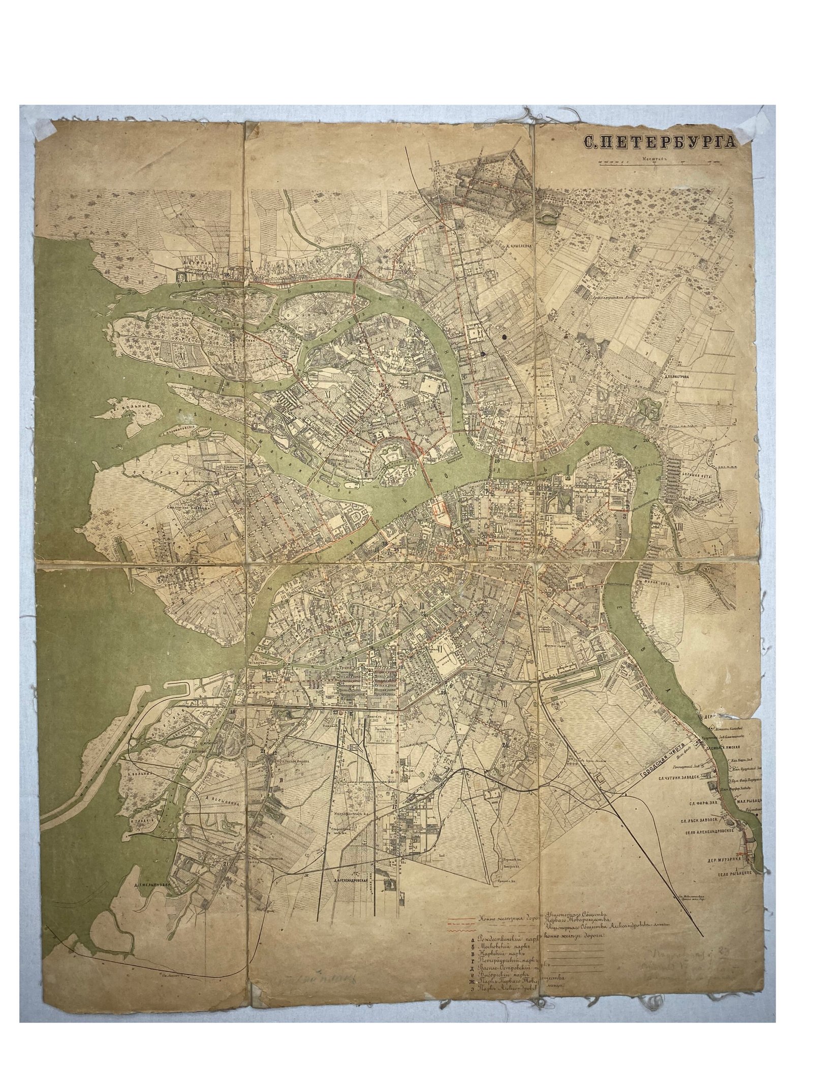 С.Петербург