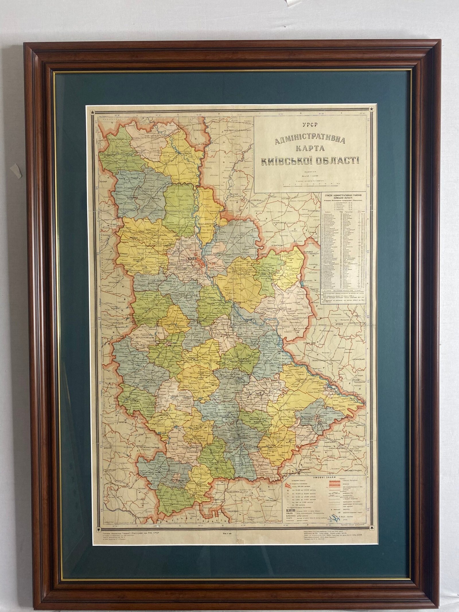 Административная карта Киевской области