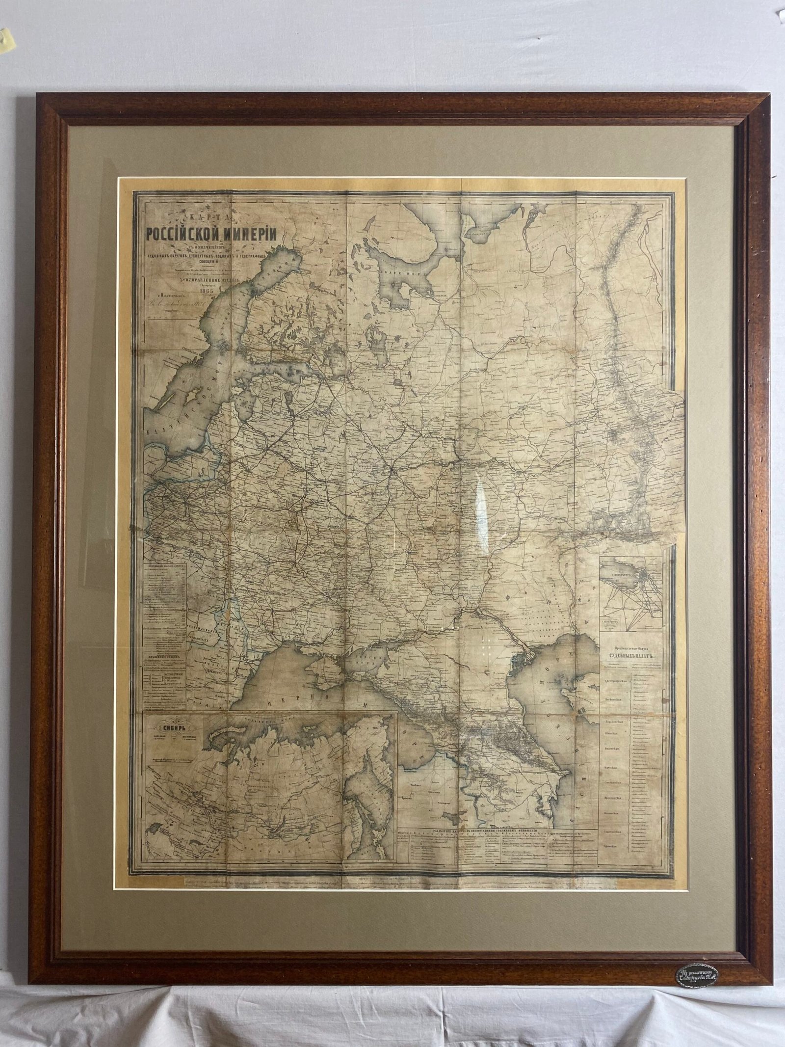 Карта Российской империи. 1866.