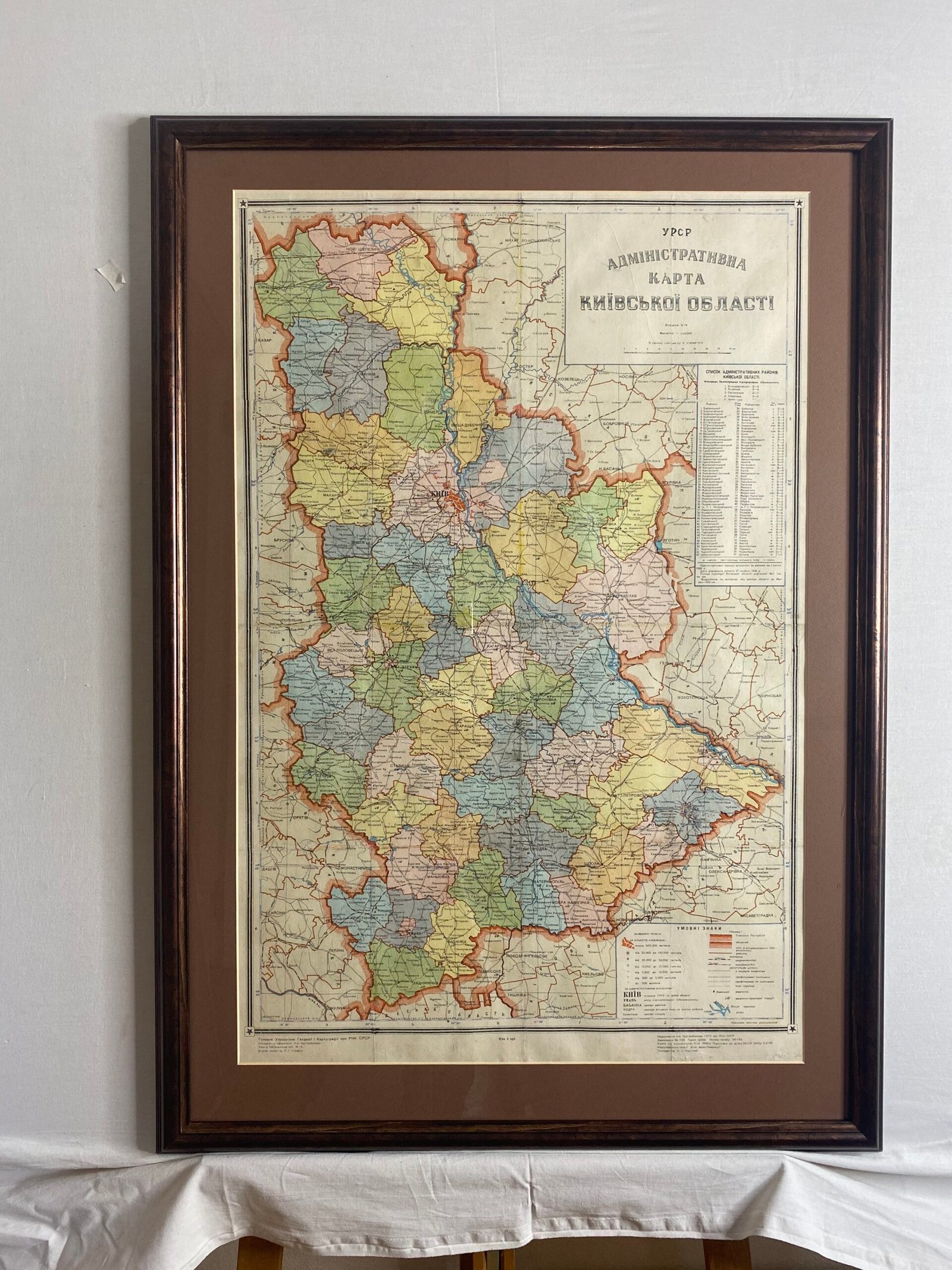 Административная карта Киевской области 2.