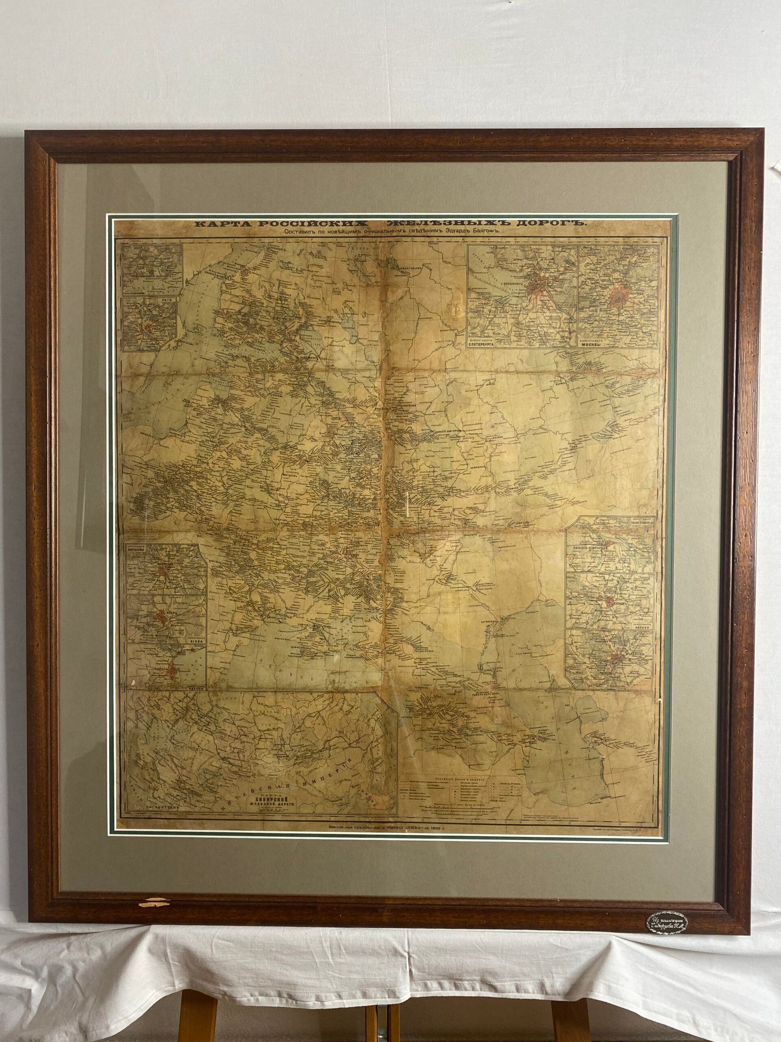 Карта Российских железных дорог.Составил Эдуард Бакгоф.