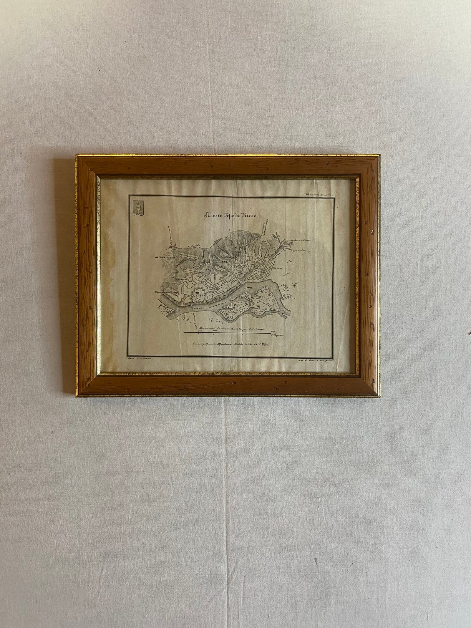 План города Киева