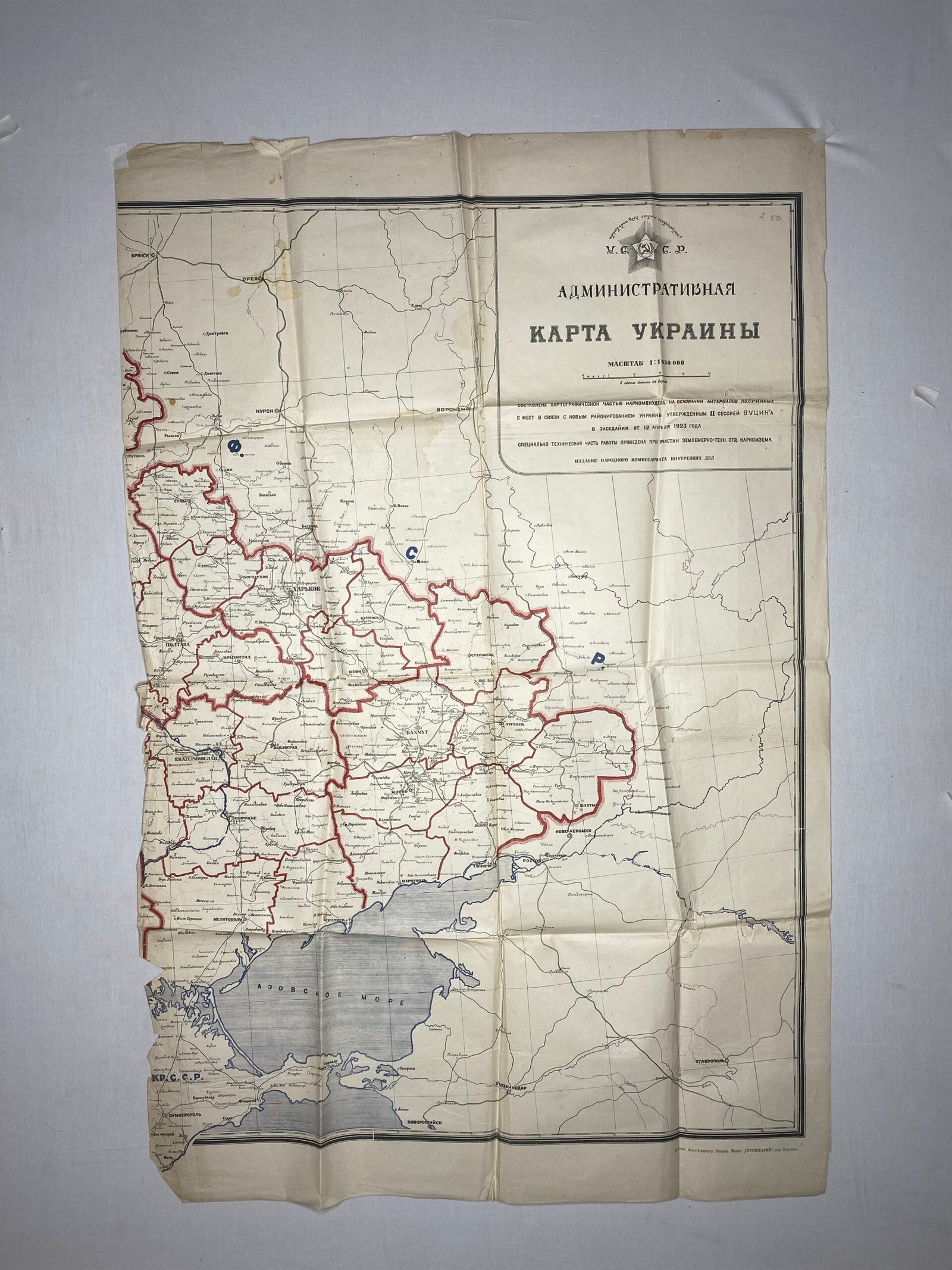 Административная карта Украины.