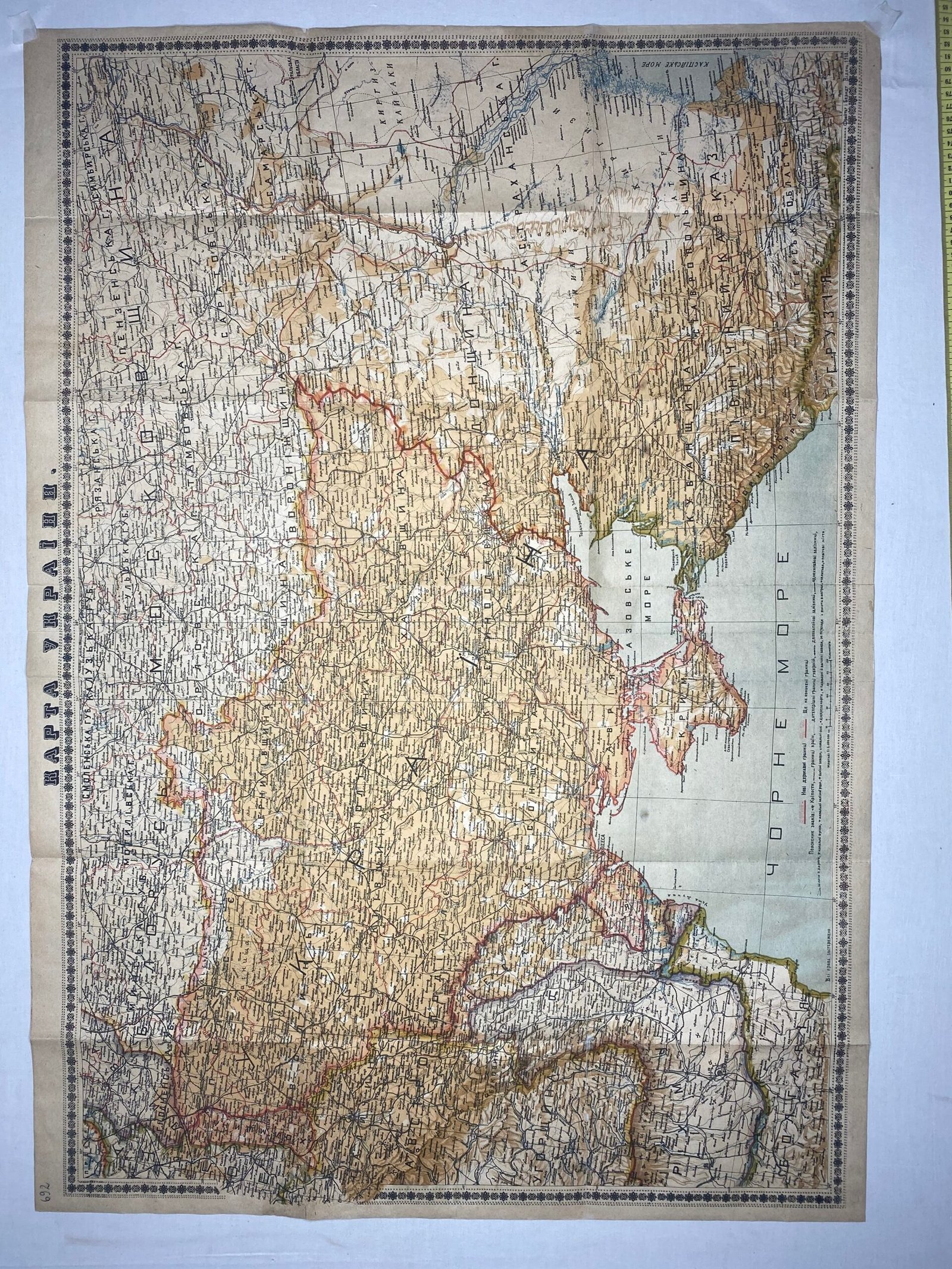 Карта Украины