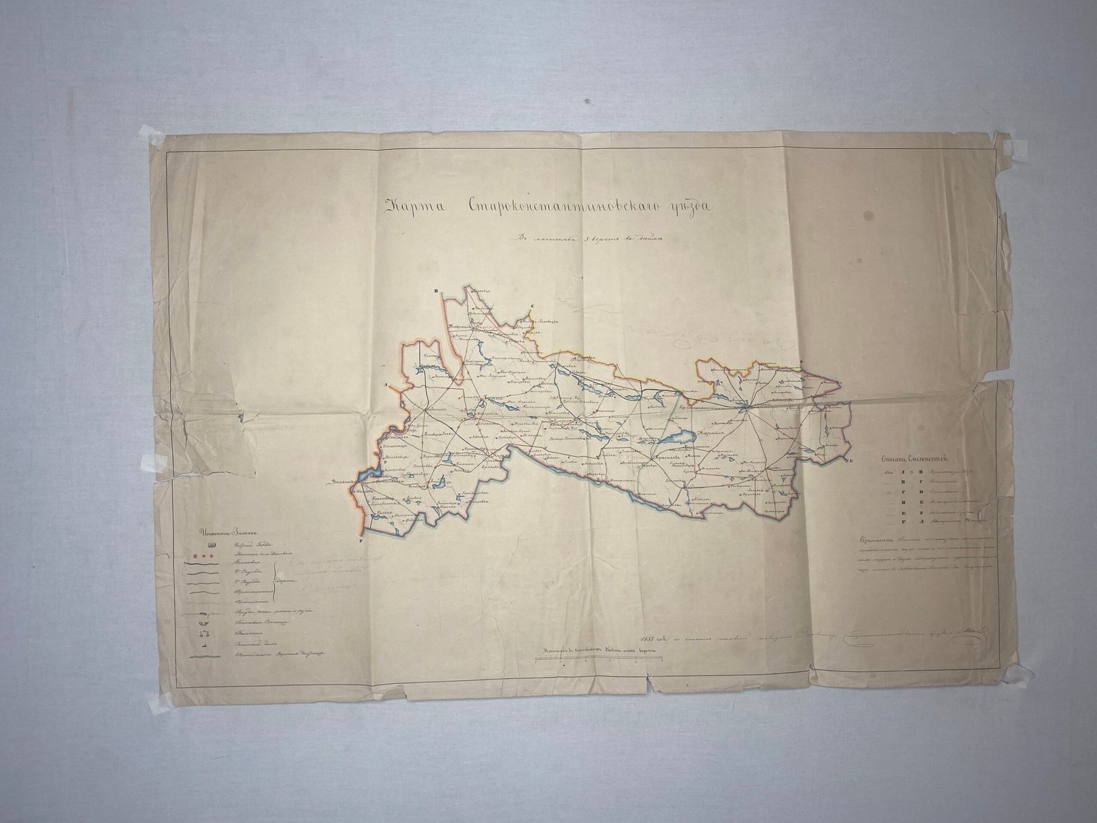 Карта Староконстантиновского уезда