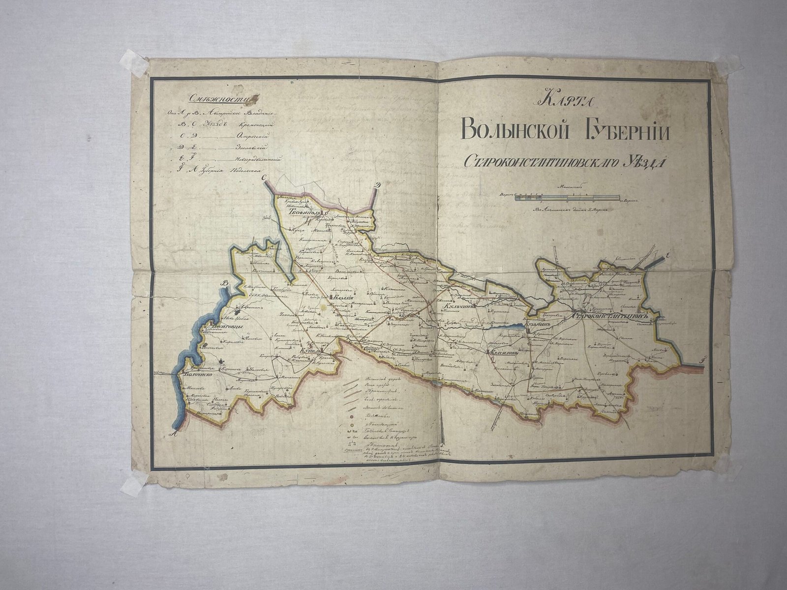 Карта Волынской губернии.