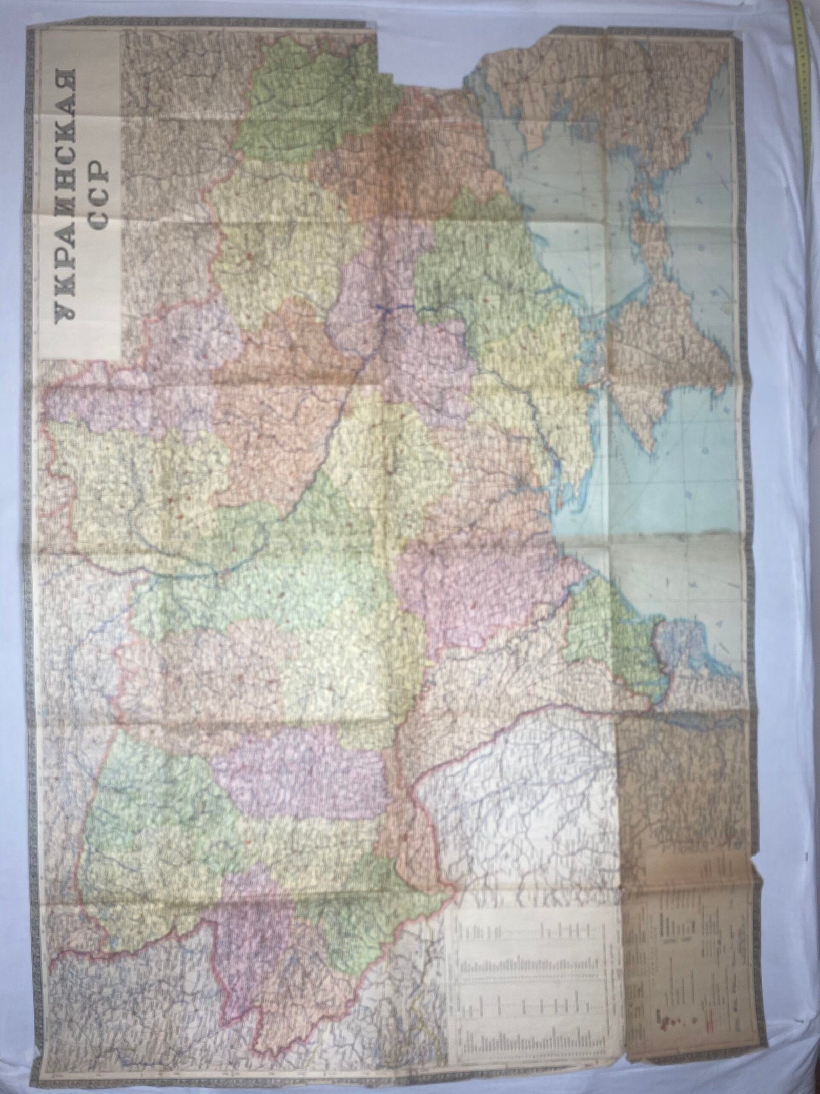 Украинская ССР