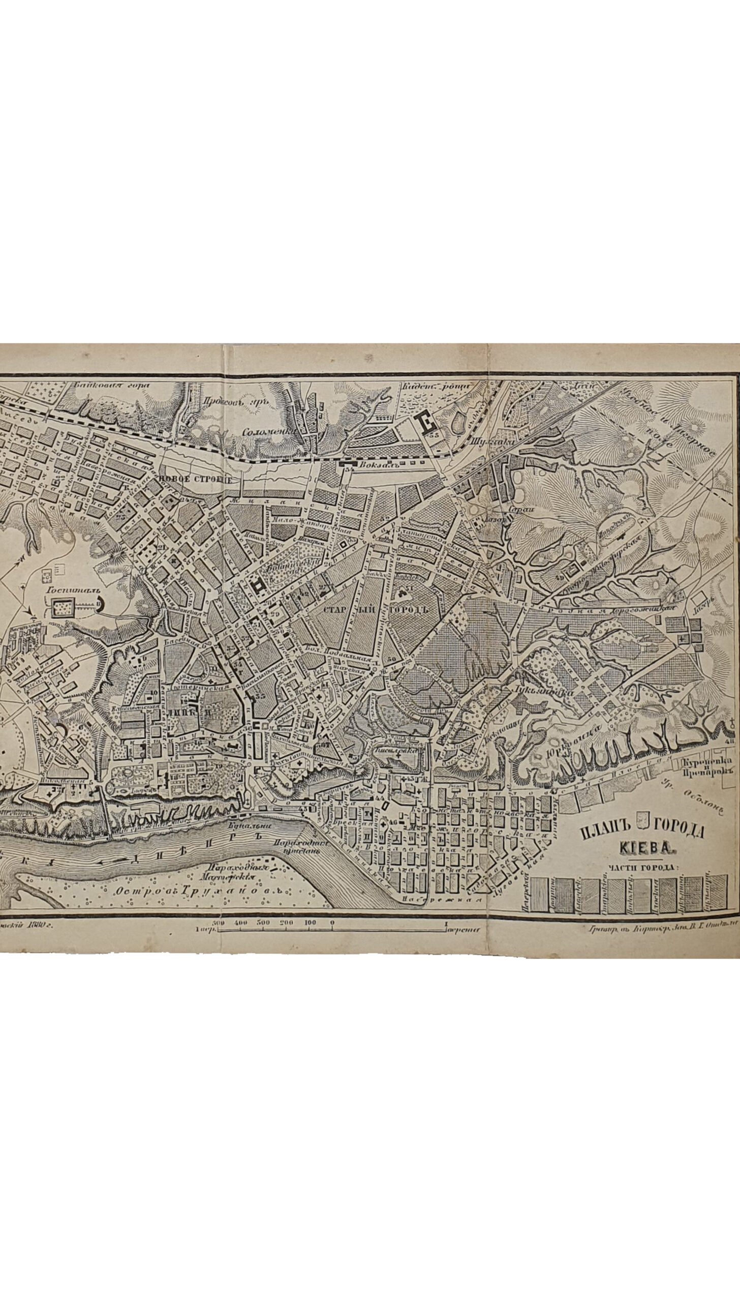 Тарановский Н. Путеводитель «КИЕВ и ЕГО ОКРЕСТНОСТИ». КОНВОЛЮТ. Три книги. КИЕВ. 1882.