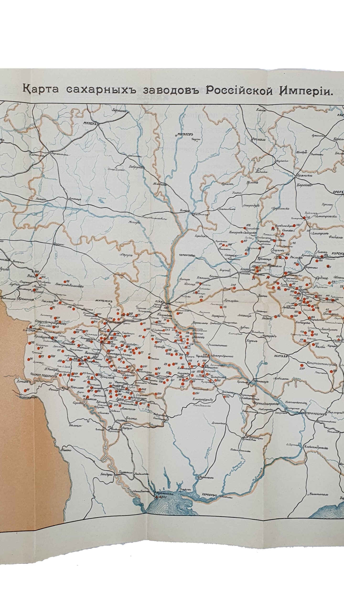 Марголин Д.  КАЛЕНДАРЬ и СПРАВОЧНАЯ КНИЖКА по САХАРНОЙ ПРОМЫШЛЕННОСТИ на 1907-08 г.  С картой сахарных заводов Империи.  Год издания II-ой.  Издание С.М. Богуславского.  КИЕВ.  Типо-литография «ПРОГРЕСС». 1907.