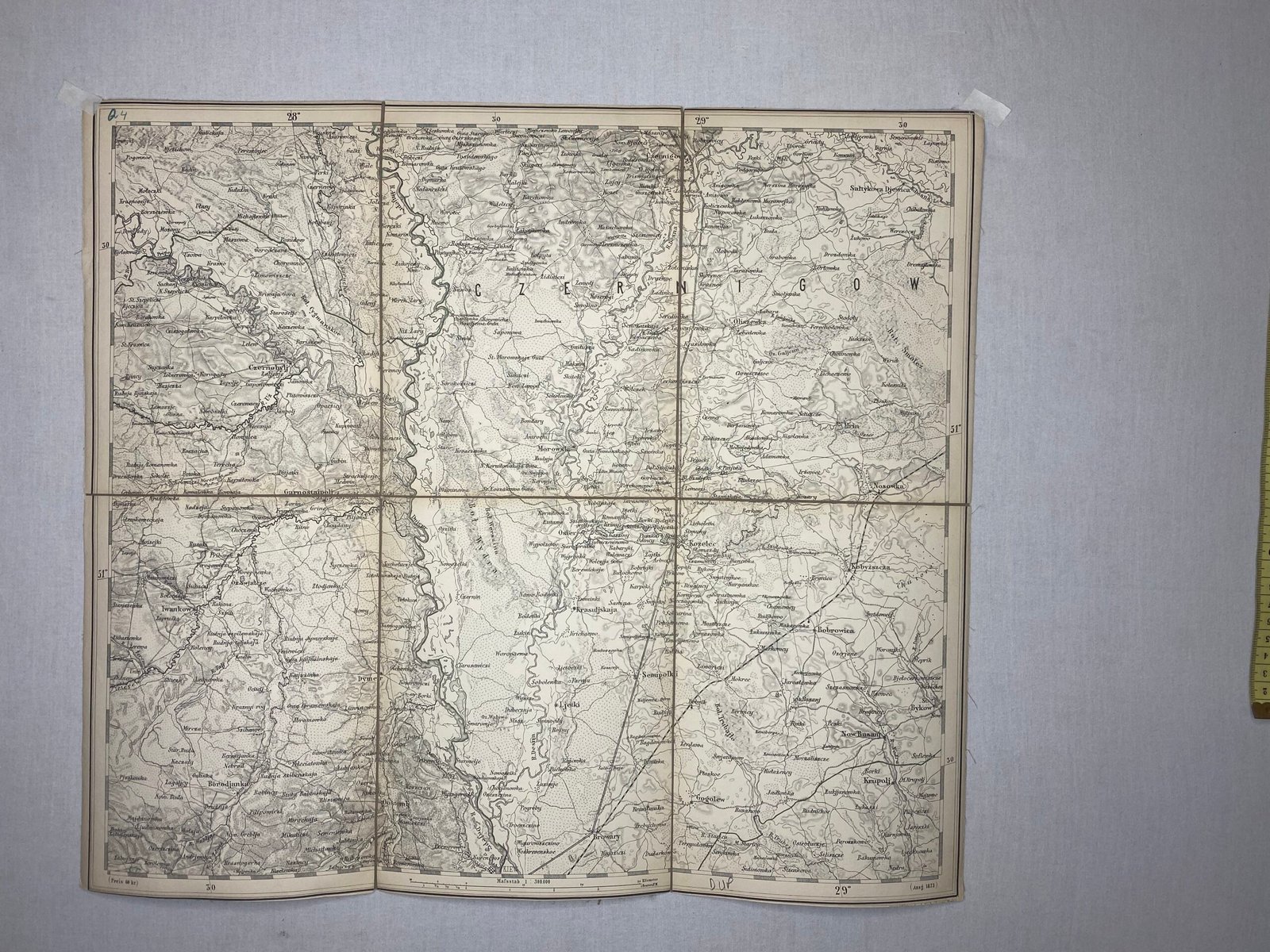 Kozelec. Козелець. Украина, Черниговская обл.