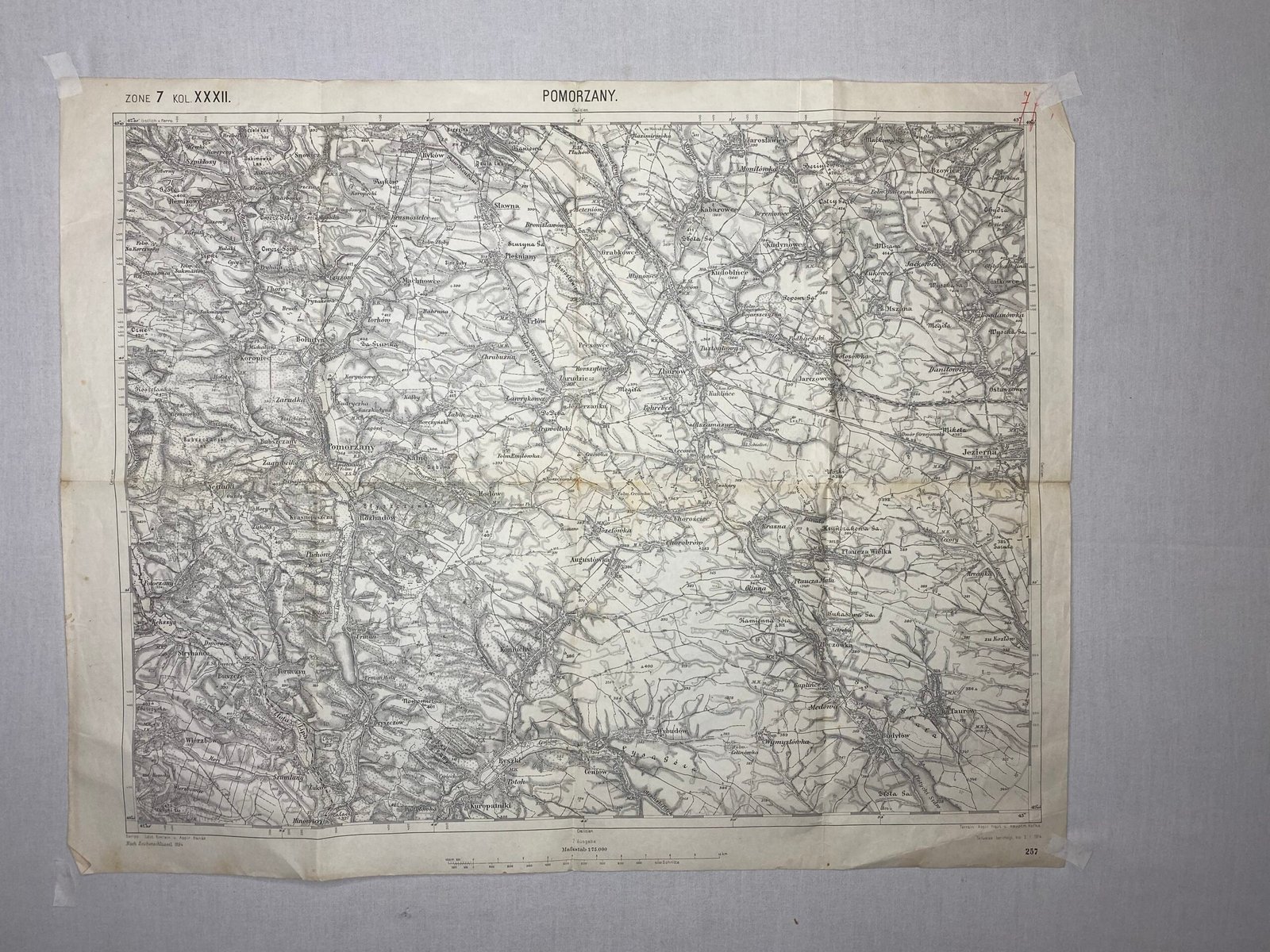 Pomorzany. Поморяни.  Украина, Львовская обл.