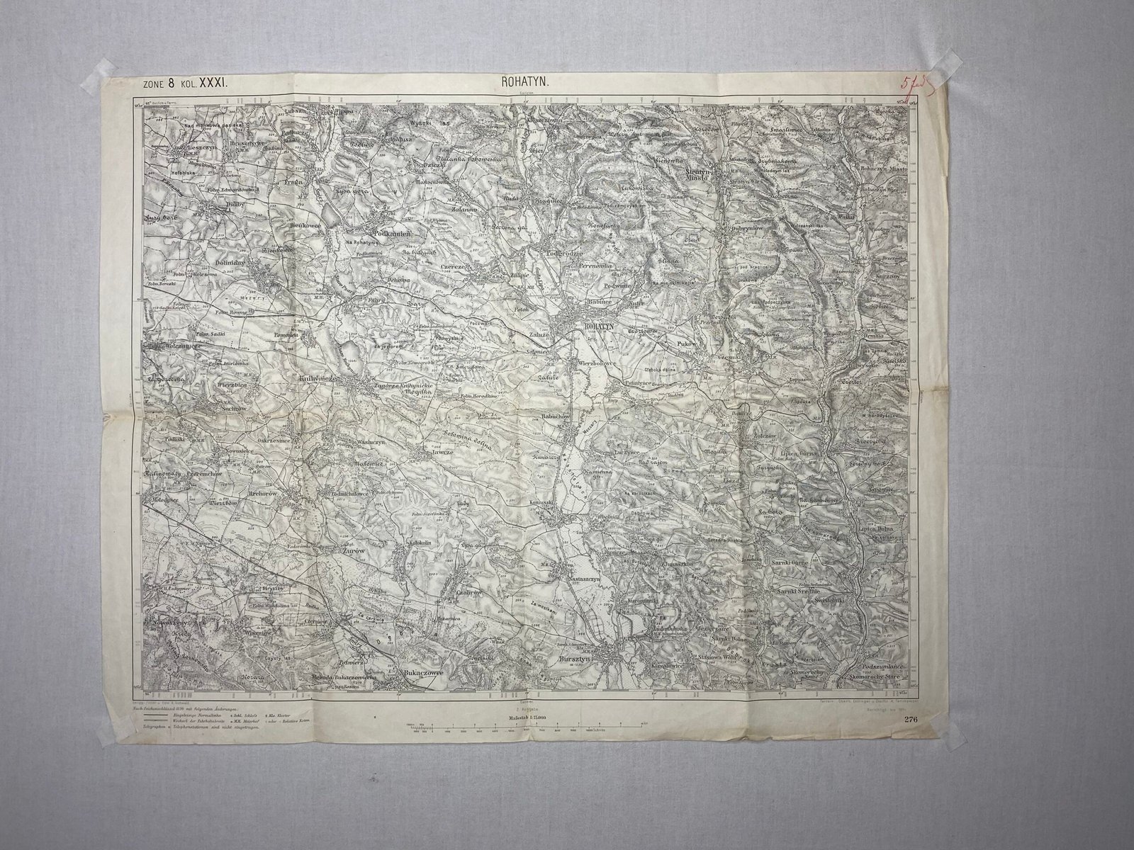 Rohatyn. Рогатин.  Украина, Ивано-Франковская обл.