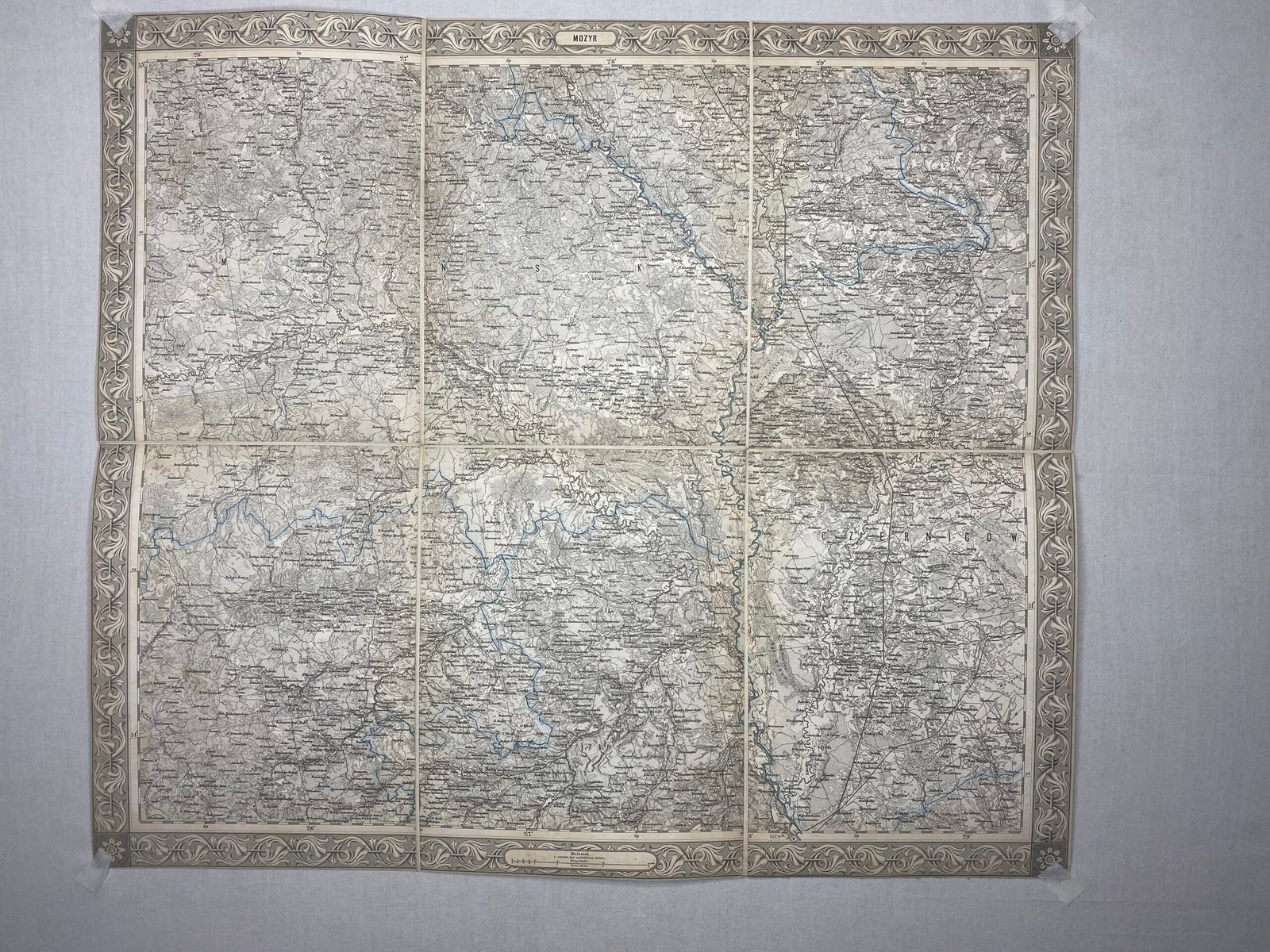 Mozyr. Мозырь. Беларусь. Украина Черниговская, Житомирская обл.