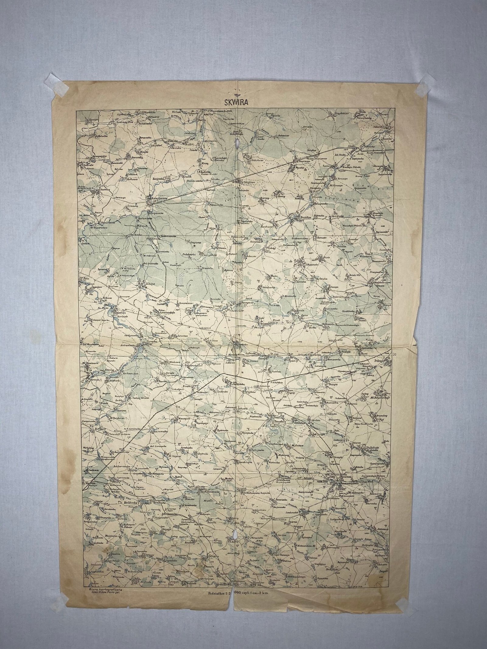 Skwira. Сквіра.  Украина, Киевская обл.