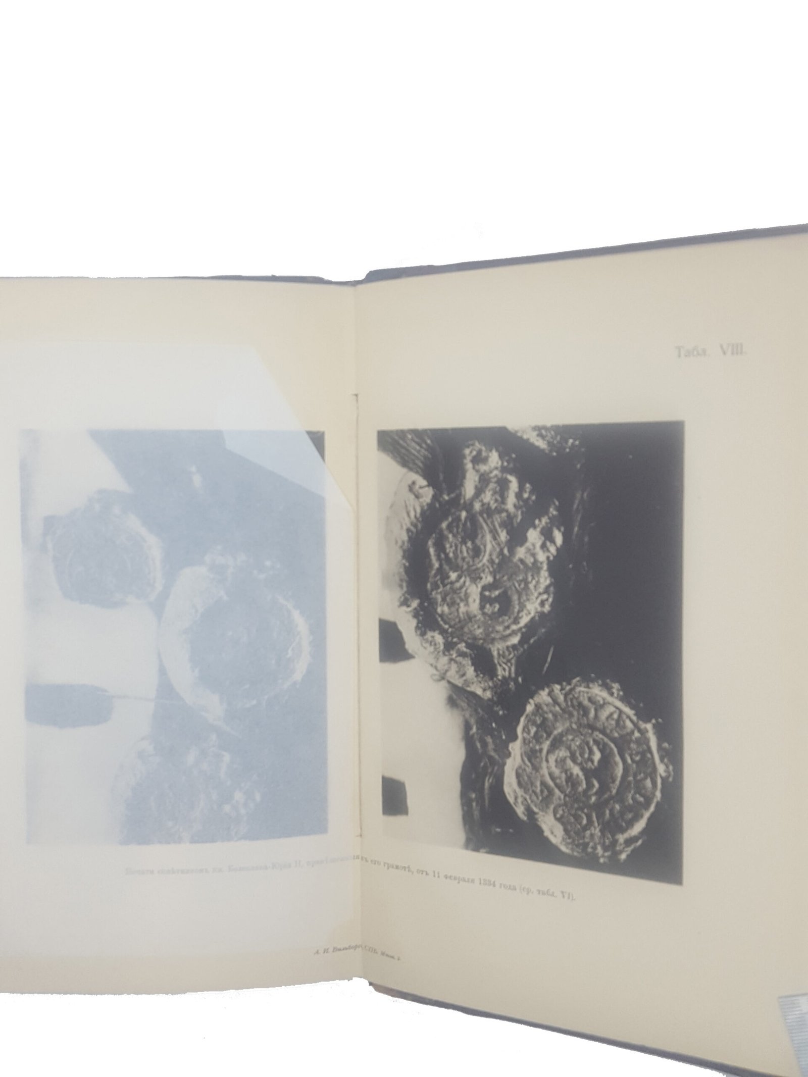 БОЛЕСЛАВЪ-ЮРІЙ ІІ, КНЯЗЬ ВСЕЙ МАЛОЙ РУСИ: СБОРНИКЪ МАТЕРІАЛОВЪ И ИЗСЛѢДОВАНІЙ, СООБЩЕННЫХЪ О. ГОНСІОРОВСКИМЪ, А. А. КУНИКОМЪ, А. С. ЛАППО-ДАНИЛЕВСКИМЪ, И. А. ЛИННИЧЕНКО, С. Л. ПТАШИЦКИМЪ И И. РЕЖАБКОМЪ. 1907