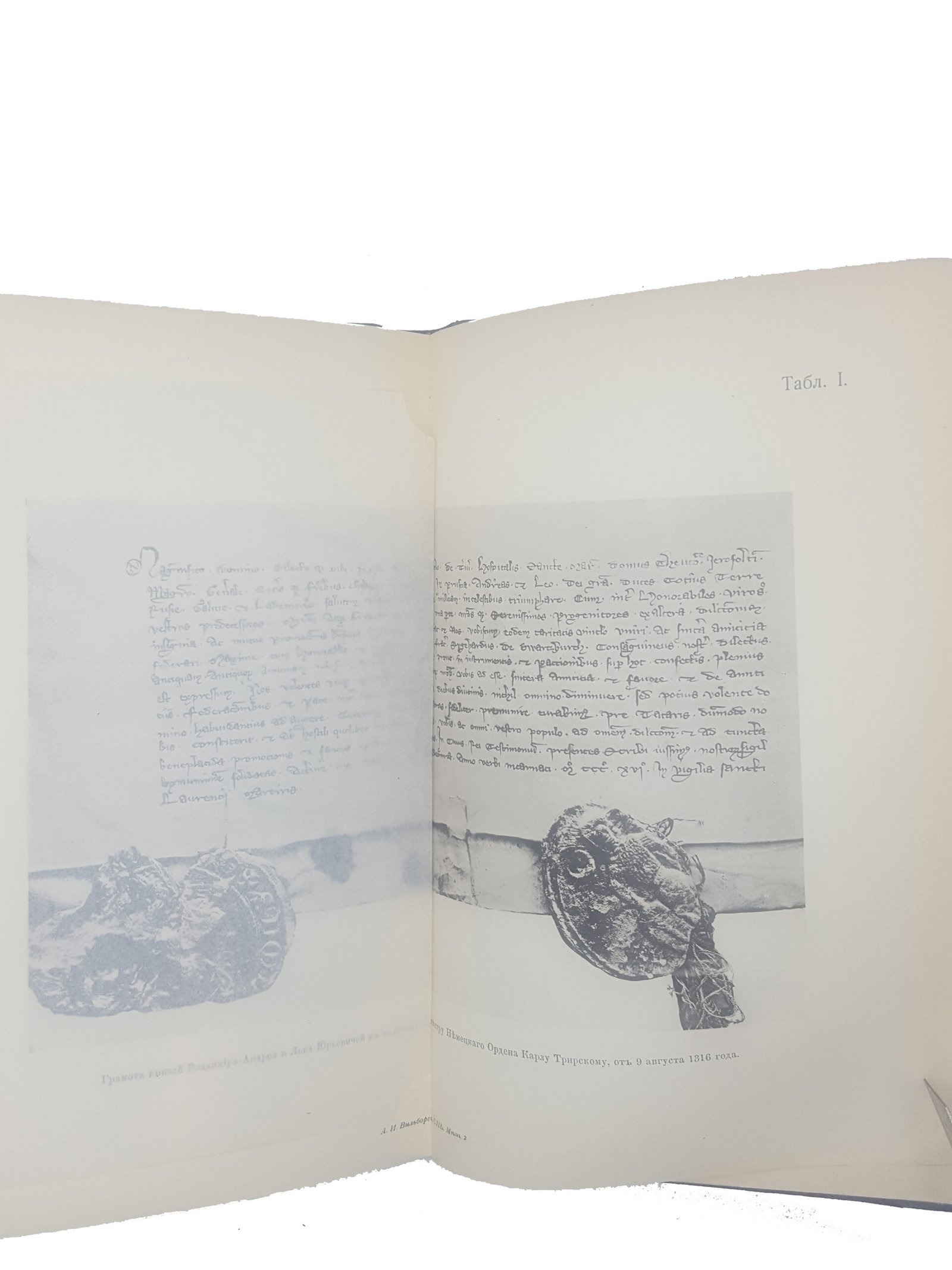 БОЛЕСЛАВЪ-ЮРІЙ ІІ, КНЯЗЬ ВСЕЙ МАЛОЙ РУСИ: СБОРНИКЪ МАТЕРІАЛОВЪ И ИЗСЛѢДОВАНІЙ, СООБЩЕННЫХЪ О. ГОНСІОРОВСКИМЪ, А. А. КУНИКОМЪ, А. С. ЛАППО-ДАНИЛЕВСКИМЪ, И. А. ЛИННИЧЕНКО, С. Л. ПТАШИЦКИМЪ И И. РЕЖАБКОМЪ. 1907