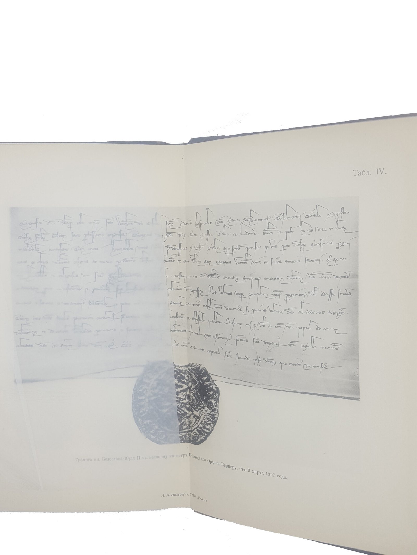 БОЛЕСЛАВЪ-ЮРІЙ ІІ, КНЯЗЬ ВСЕЙ МАЛОЙ РУСИ: СБОРНИКЪ МАТЕРІАЛОВЪ И ИЗСЛѢДОВАНІЙ, СООБЩЕННЫХЪ О. ГОНСІОРОВСКИМЪ, А. А. КУНИКОМЪ, А. С. ЛАППО-ДАНИЛЕВСКИМЪ, И. А. ЛИННИЧЕНКО, С. Л. ПТАШИЦКИМЪ И И. РЕЖАБКОМЪ. 1907