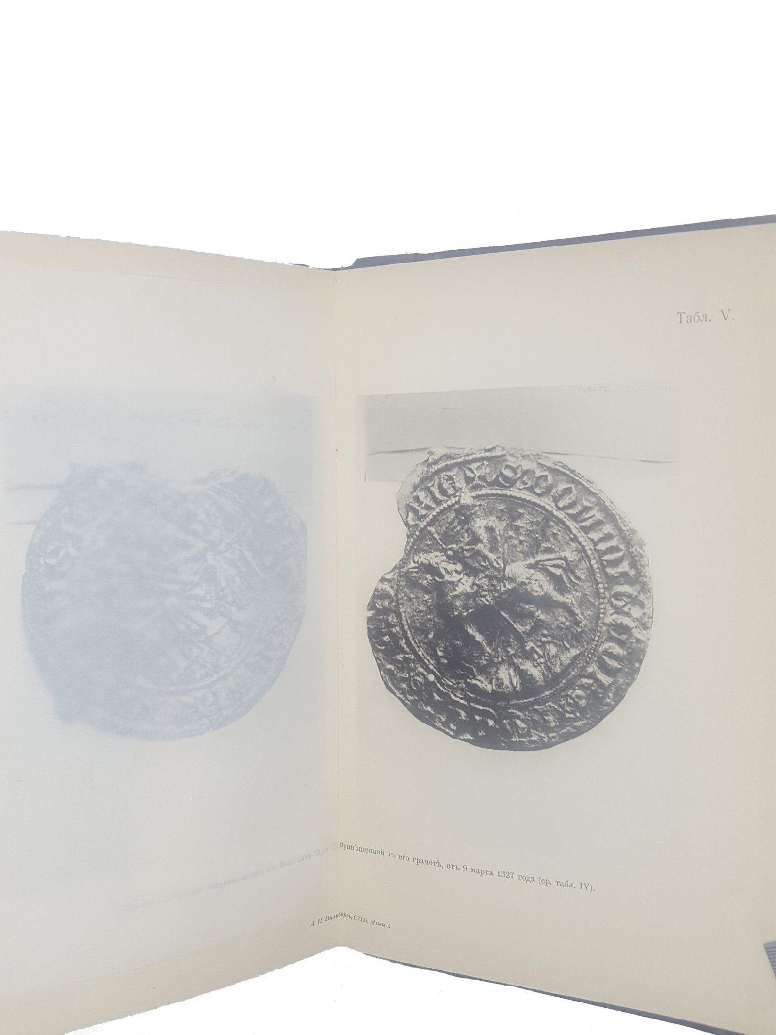 БОЛЕСЛАВЪ-ЮРІЙ ІІ, КНЯЗЬ ВСЕЙ МАЛОЙ РУСИ: СБОРНИКЪ МАТЕРІАЛОВЪ И ИЗСЛѢДОВАНІЙ, СООБЩЕННЫХЪ О. ГОНСІОРОВСКИМЪ, А. А. КУНИКОМЪ, А. С. ЛАППО-ДАНИЛЕВСКИМЪ, И. А. ЛИННИЧЕНКО, С. Л. ПТАШИЦКИМЪ И И. РЕЖАБКОМЪ. 1907