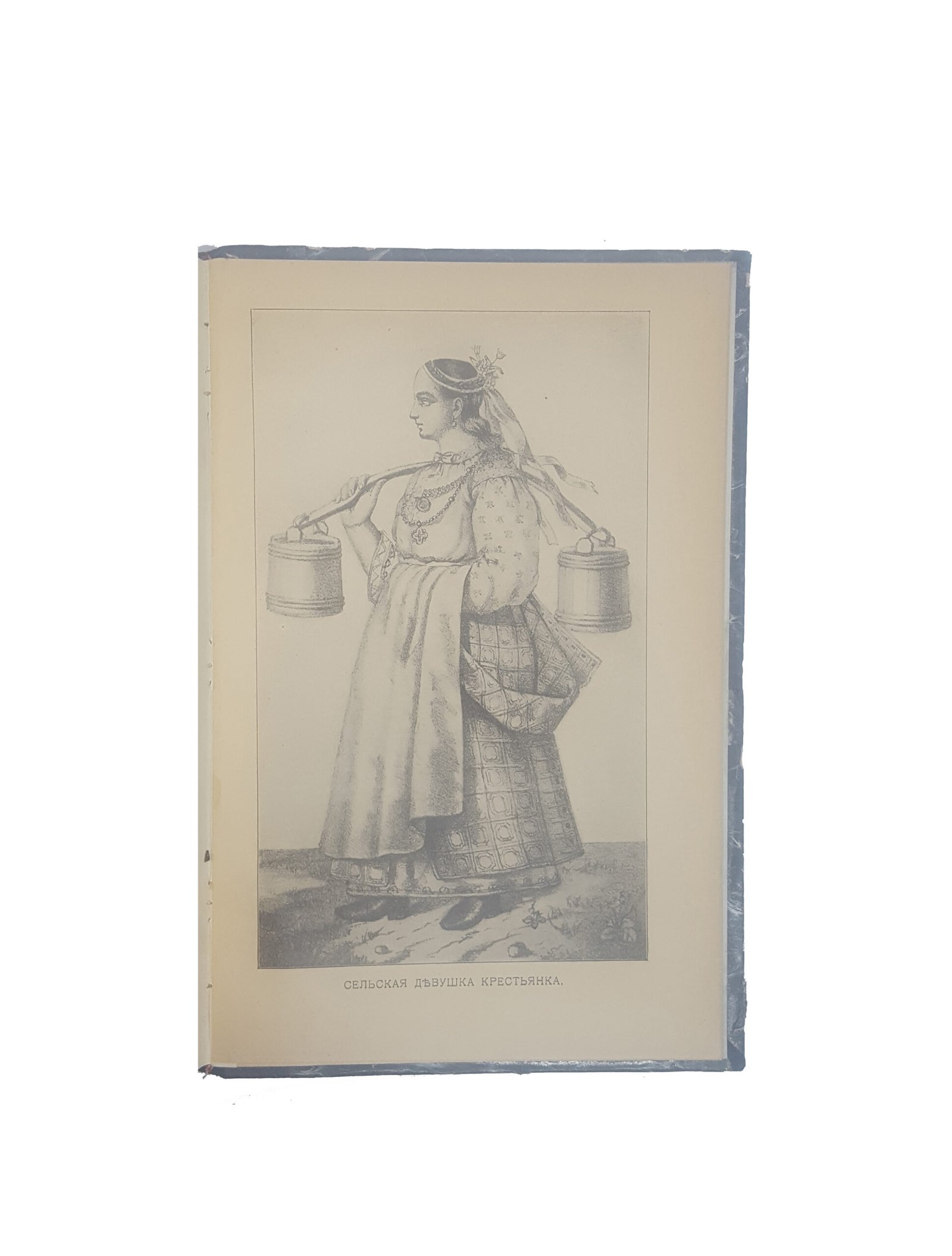 Ефименко А.Я. История украинского народа .Выпуск 1 и 2 .СПБ 1906 г.