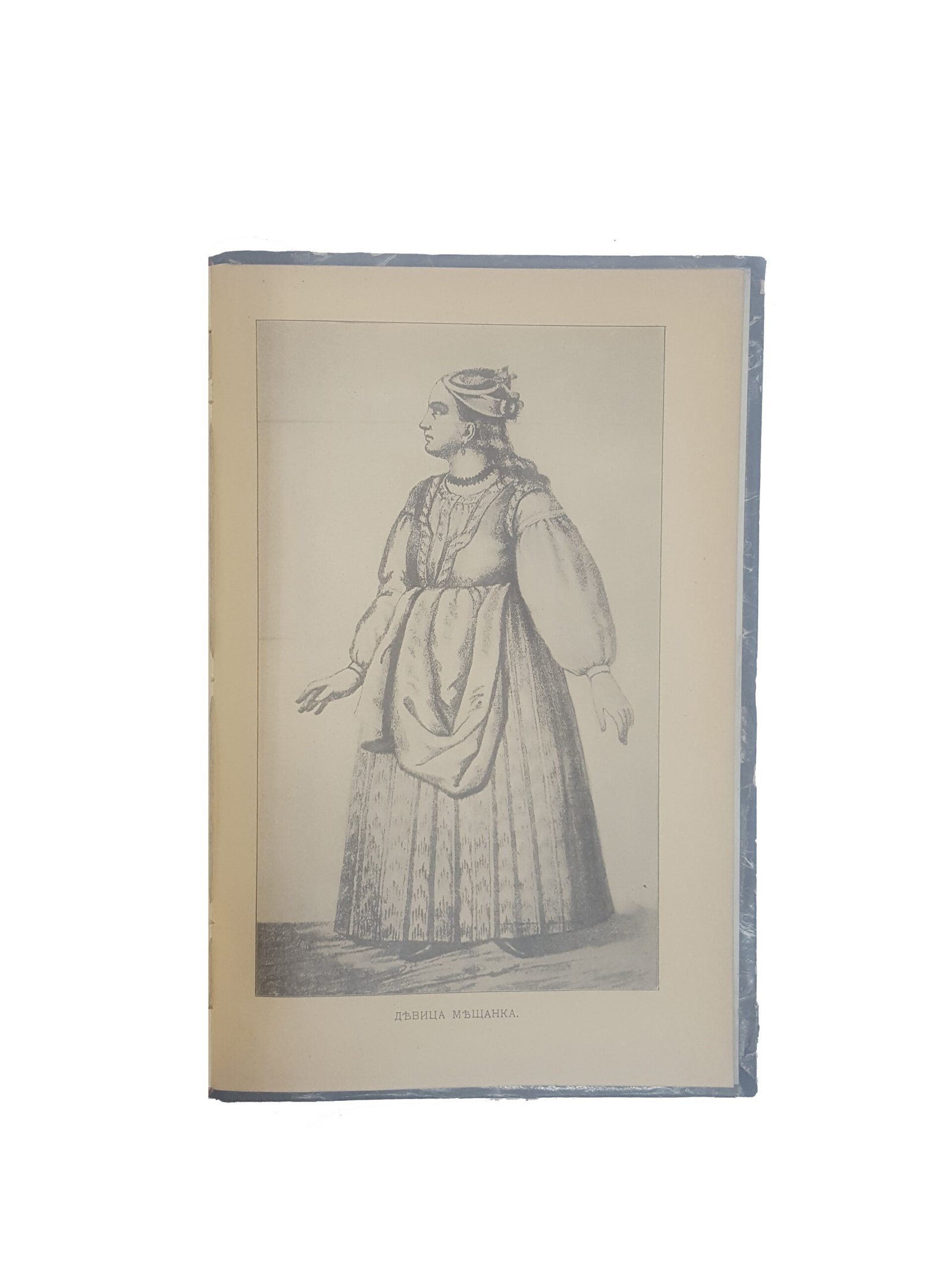 Ефименко А.Я. История украинского народа .Выпуск 1 и 2 .СПБ 1906 г.