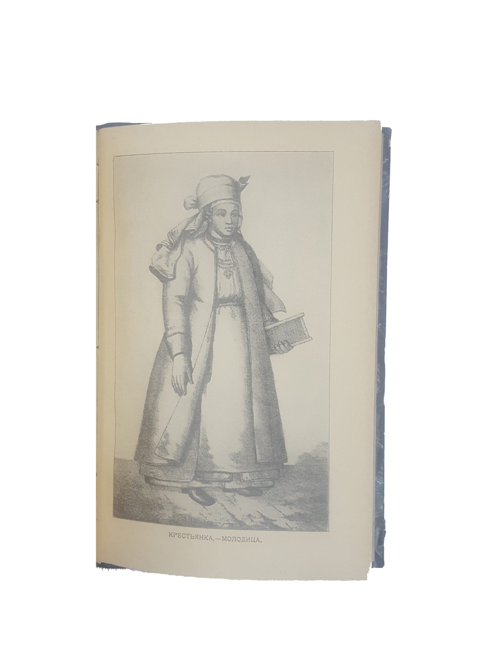 Ефименко А.Я. История украинского народа .Выпуск 1 и 2 .СПБ 1906 г.