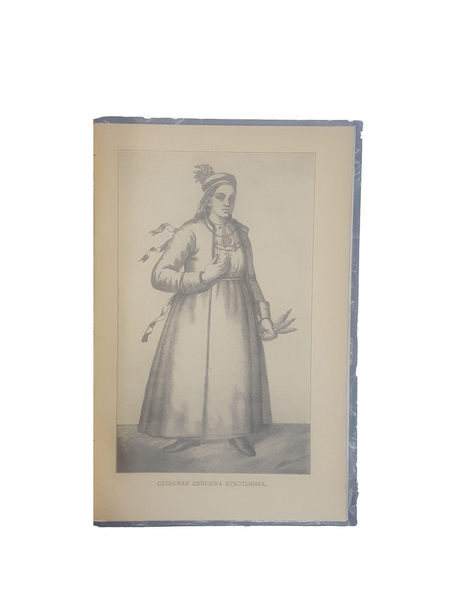 Ефименко А.Я. История украинского народа .Выпуск 1 и 2 .СПБ 1906 г.