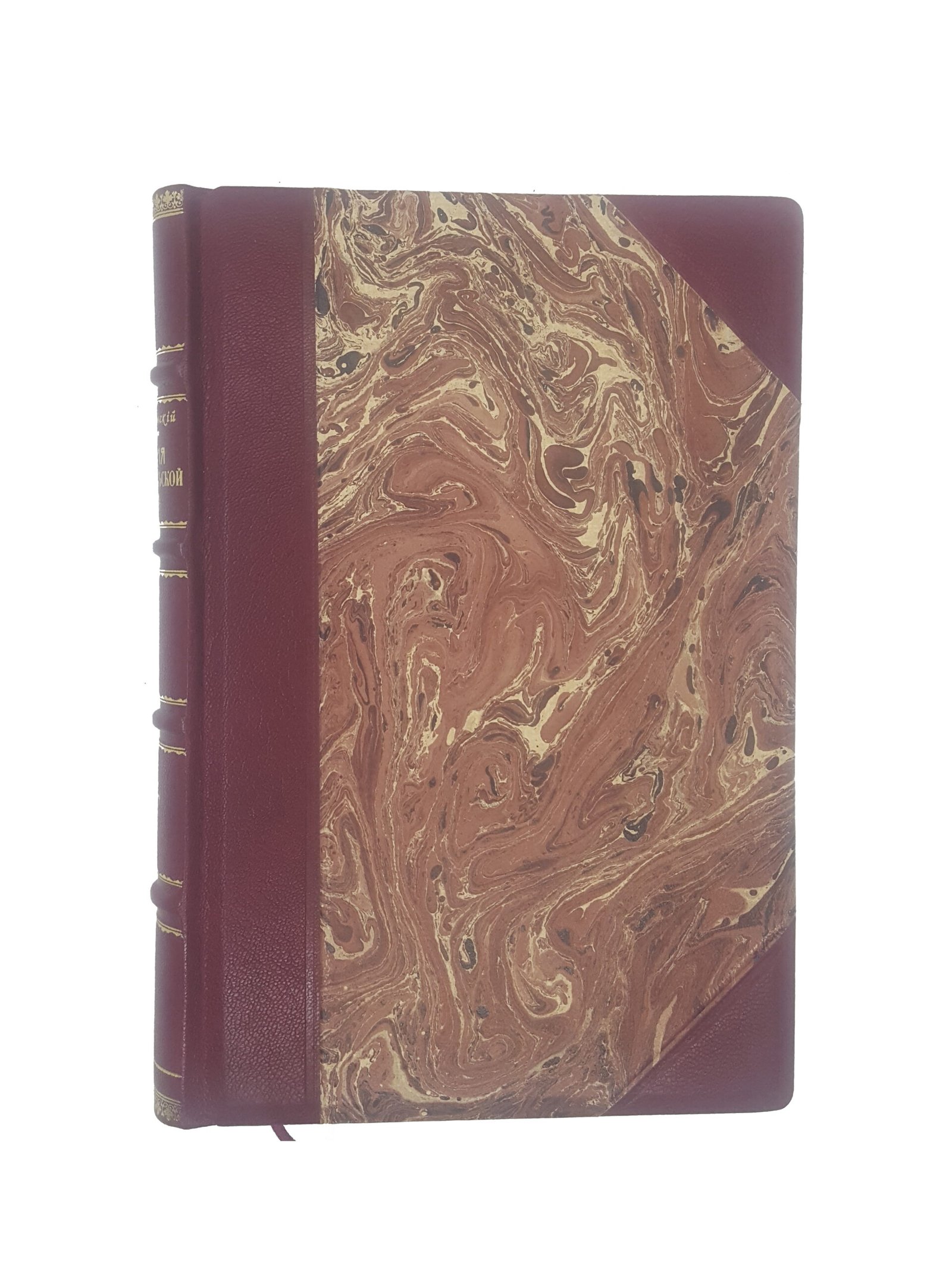 В.Ляскоронский . История Переяславльской земли с древнейших времен до половины Х|||  столетия.Киев 1897 г.