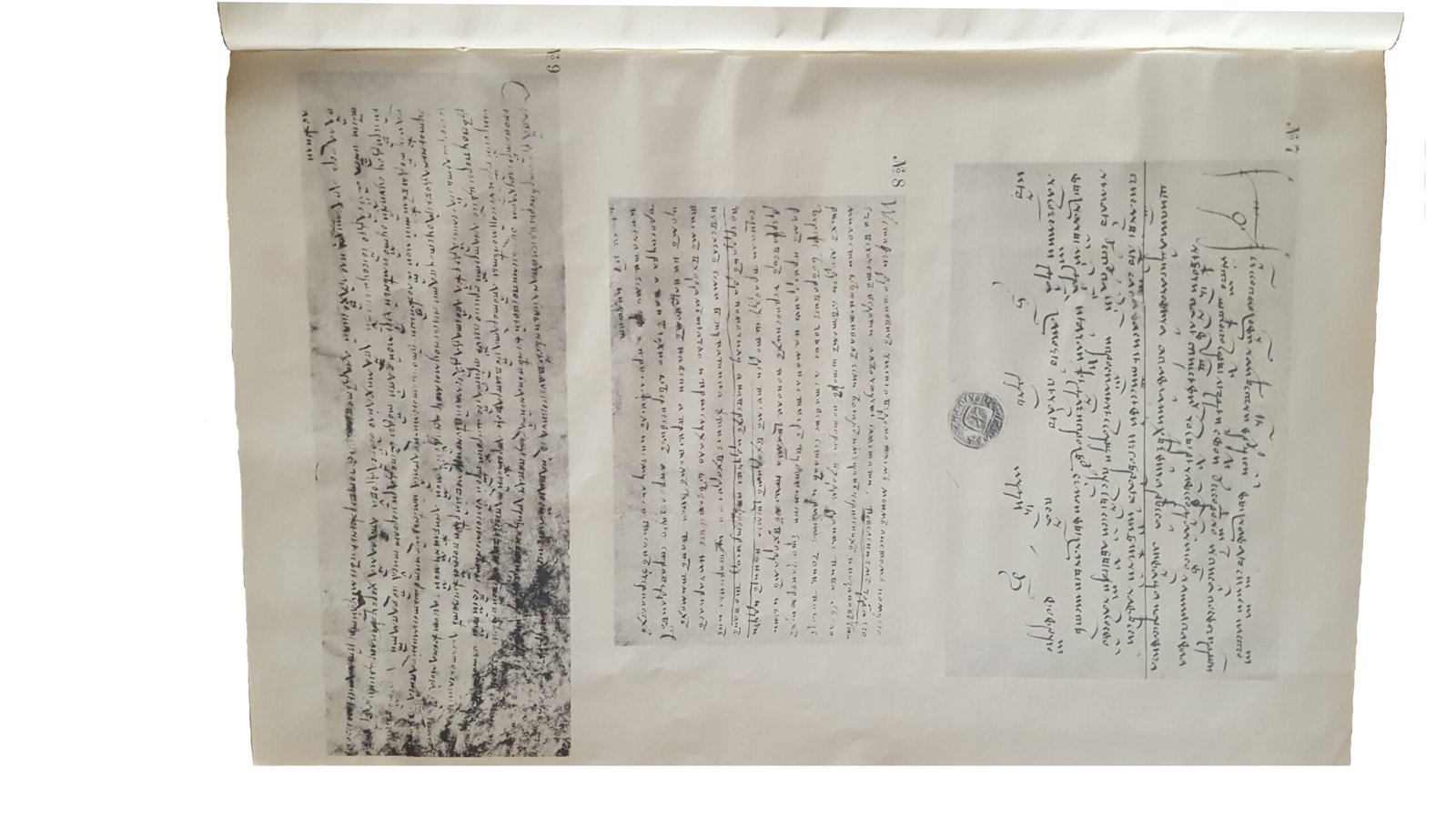 Каманин И. М. Палеографический изборник : материалы по истории южно-русского письма в XV-XVIII вв. Вып. 1. — Киев, 1899.