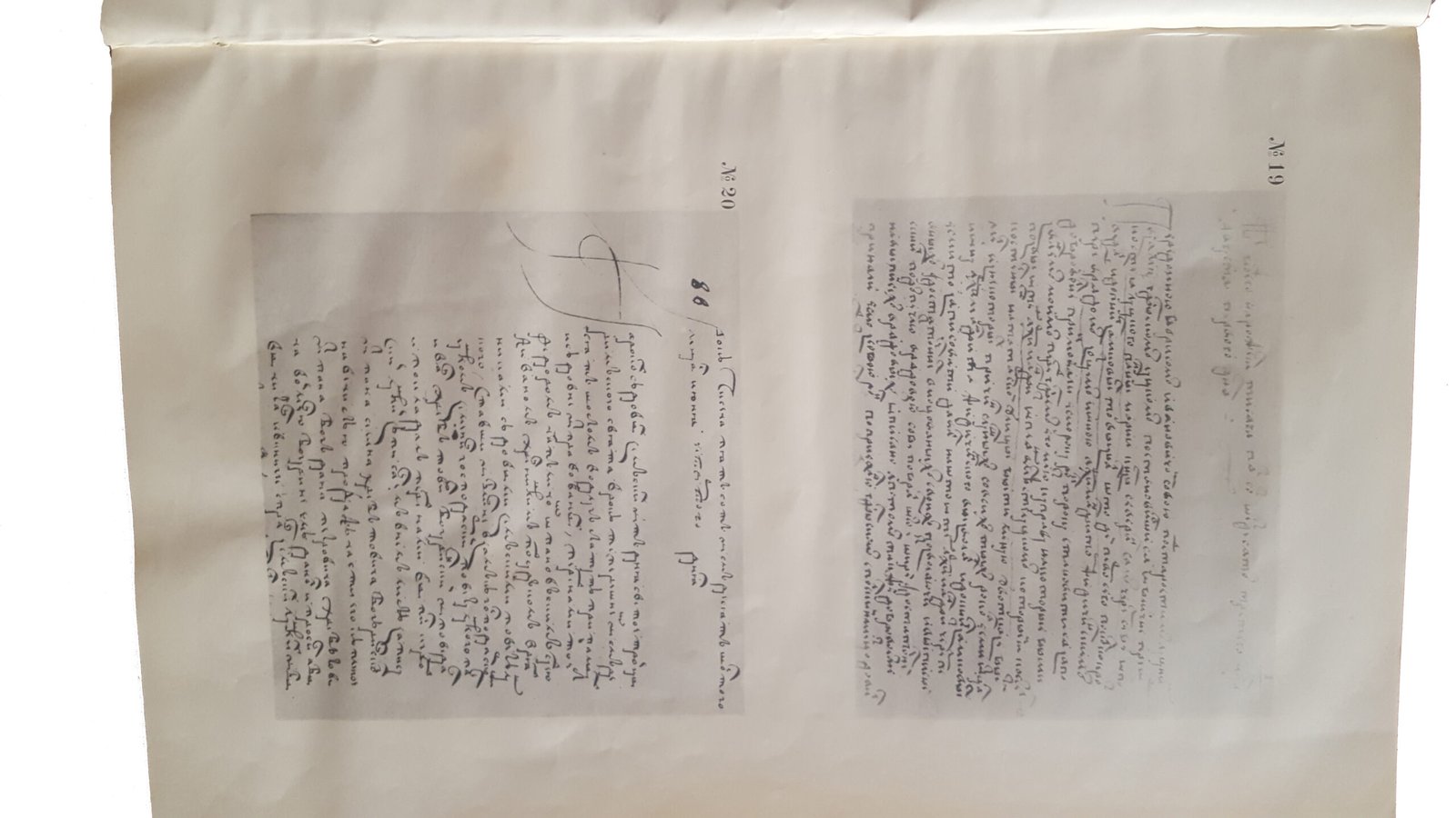 Каманин И. М. Палеографический изборник : материалы по истории южно-русского письма в XV-XVIII вв. Вып. 1. — Киев, 1899.