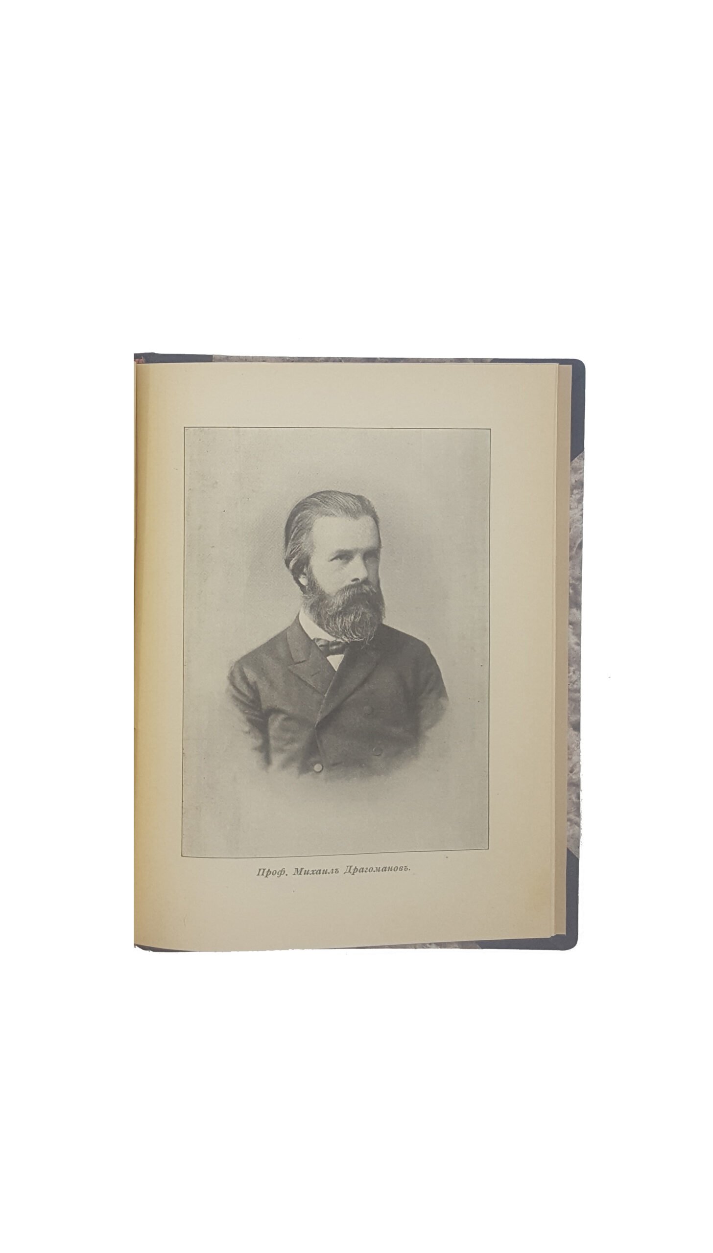А.Я.Ефименко .История Украины и ее народа с портретом и рисунками.СПБ  1907 г.