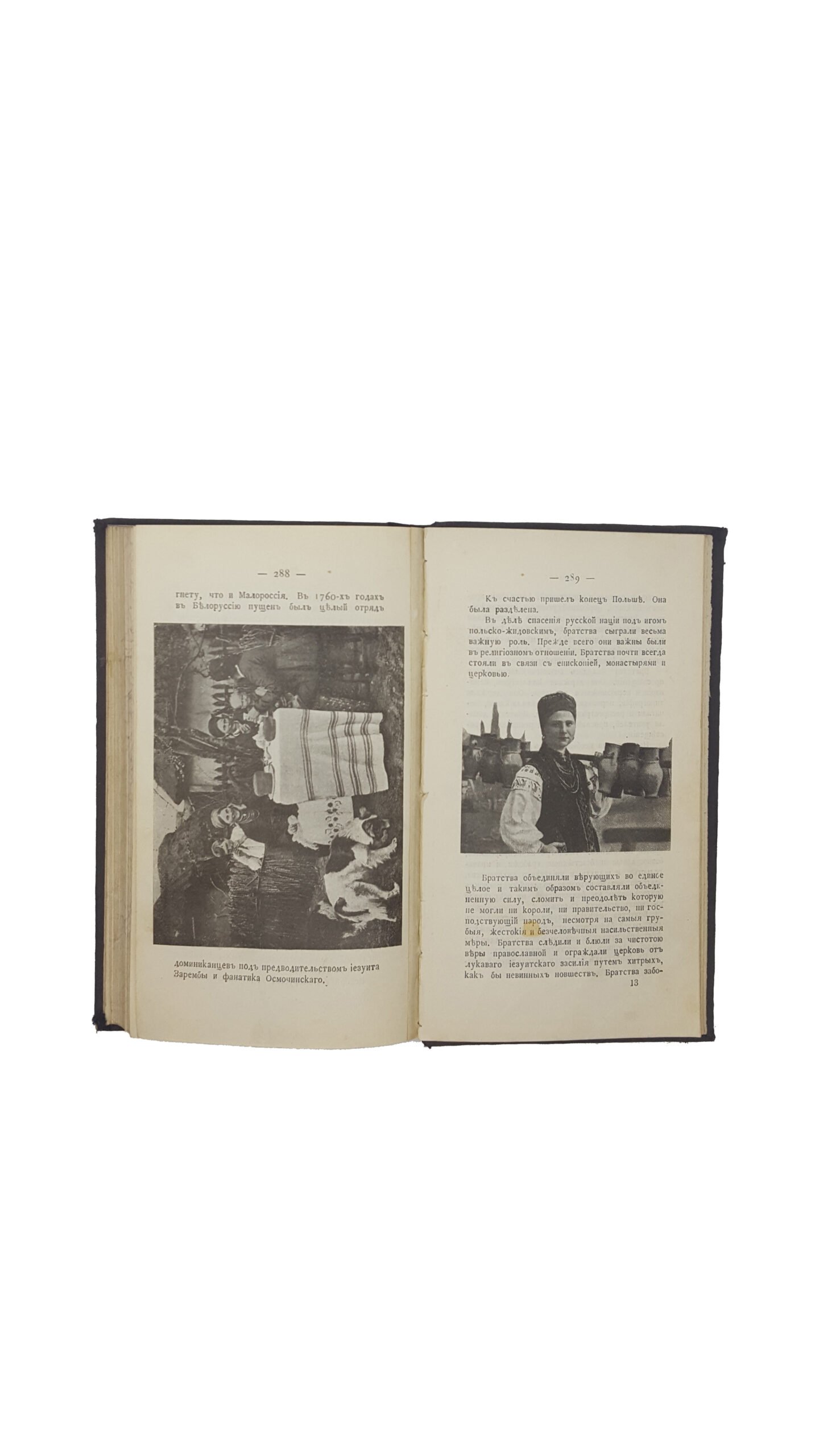 Ковалевский П.И. История Малороссии . СПб.: тип. М. А. Акинфиева, 1914
