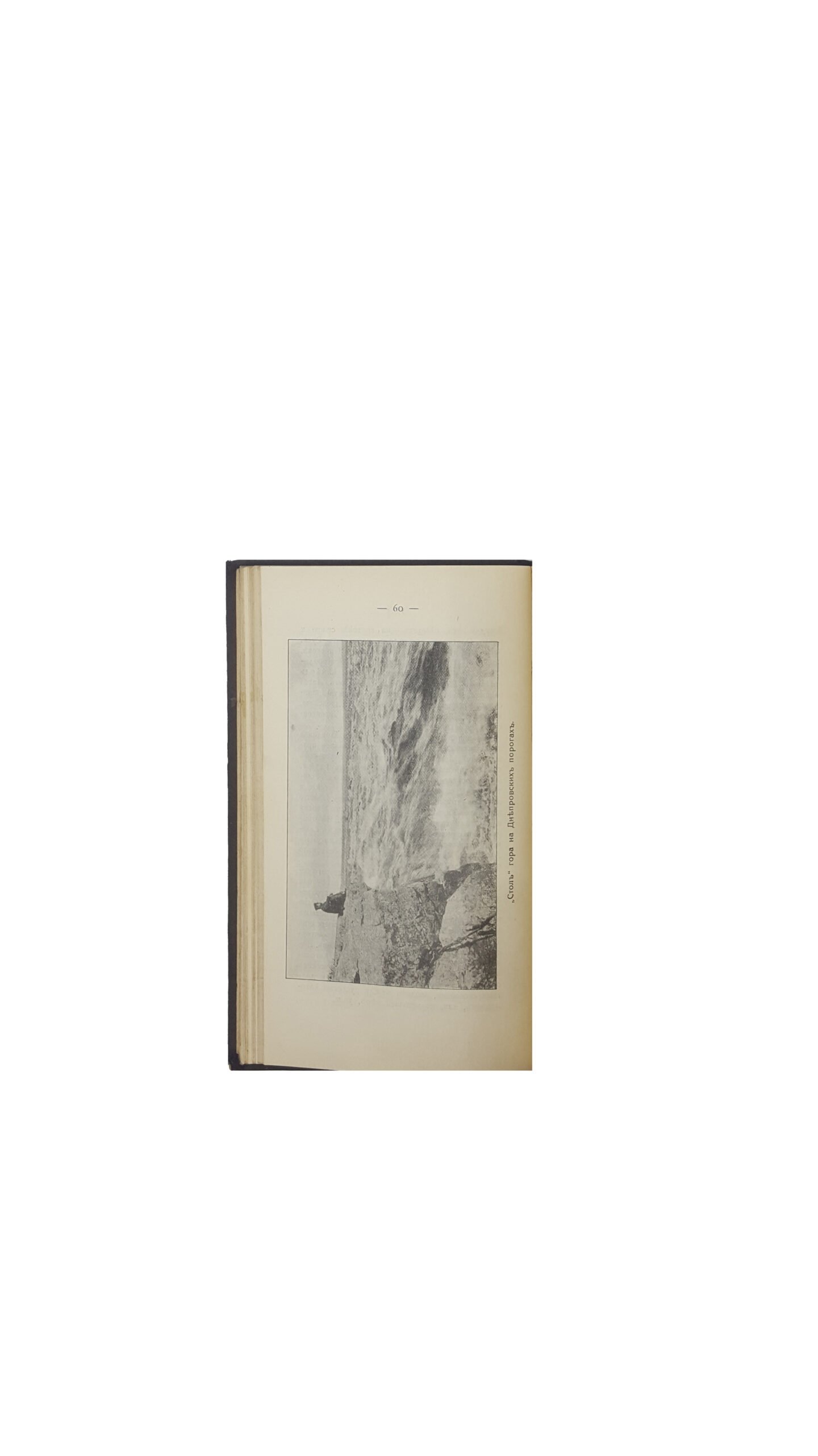 Ковалевский П.И. История Малороссии . СПб.: тип. М. А. Акинфиева, 1914
