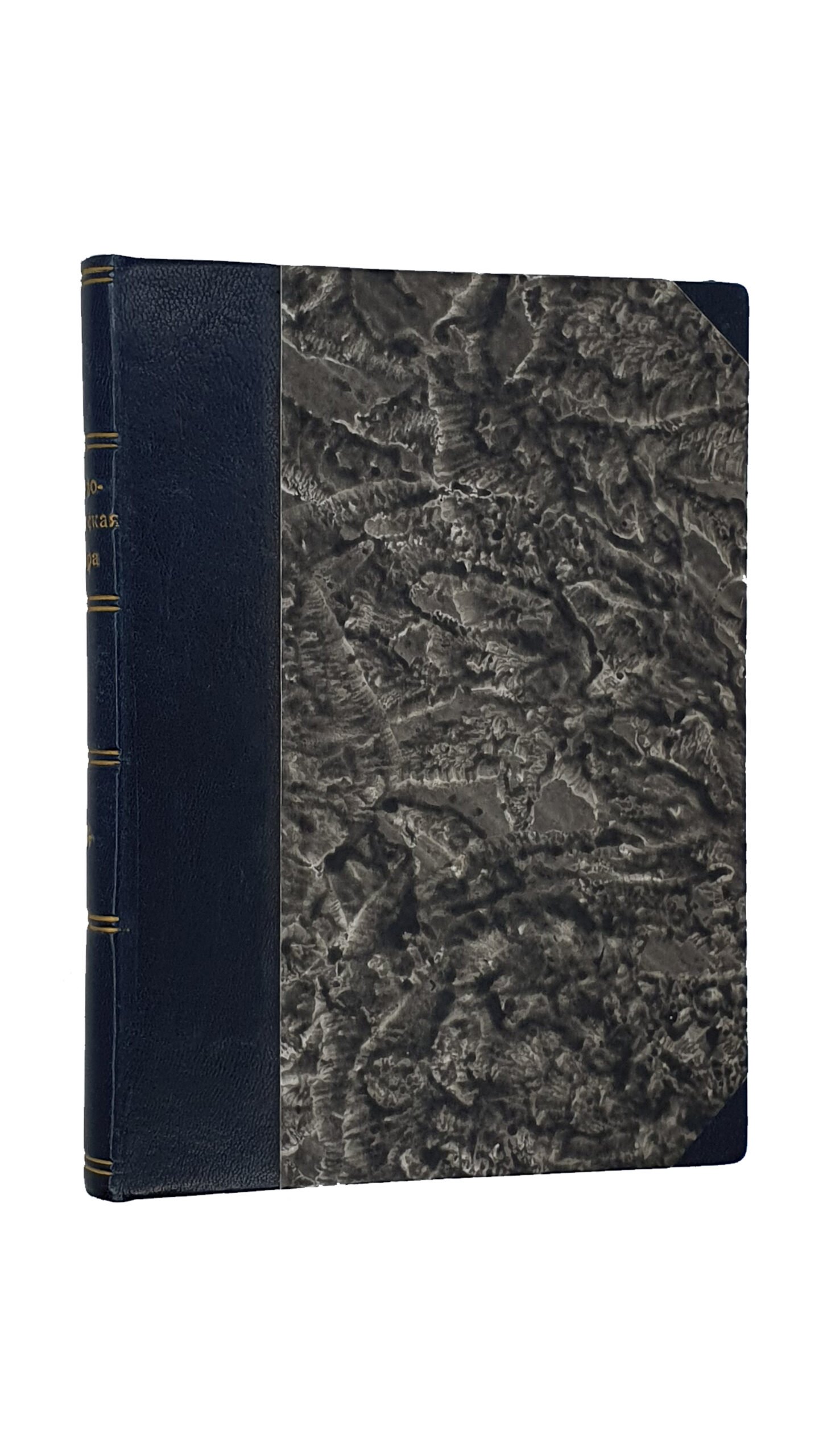 ПУТЕВОДИТЕЛЬ по святым местам Киево-Печерской Лавры.  Издание девятое.   КИЕВ.  В Типографии Киево-Печерской Лавры.   1898.