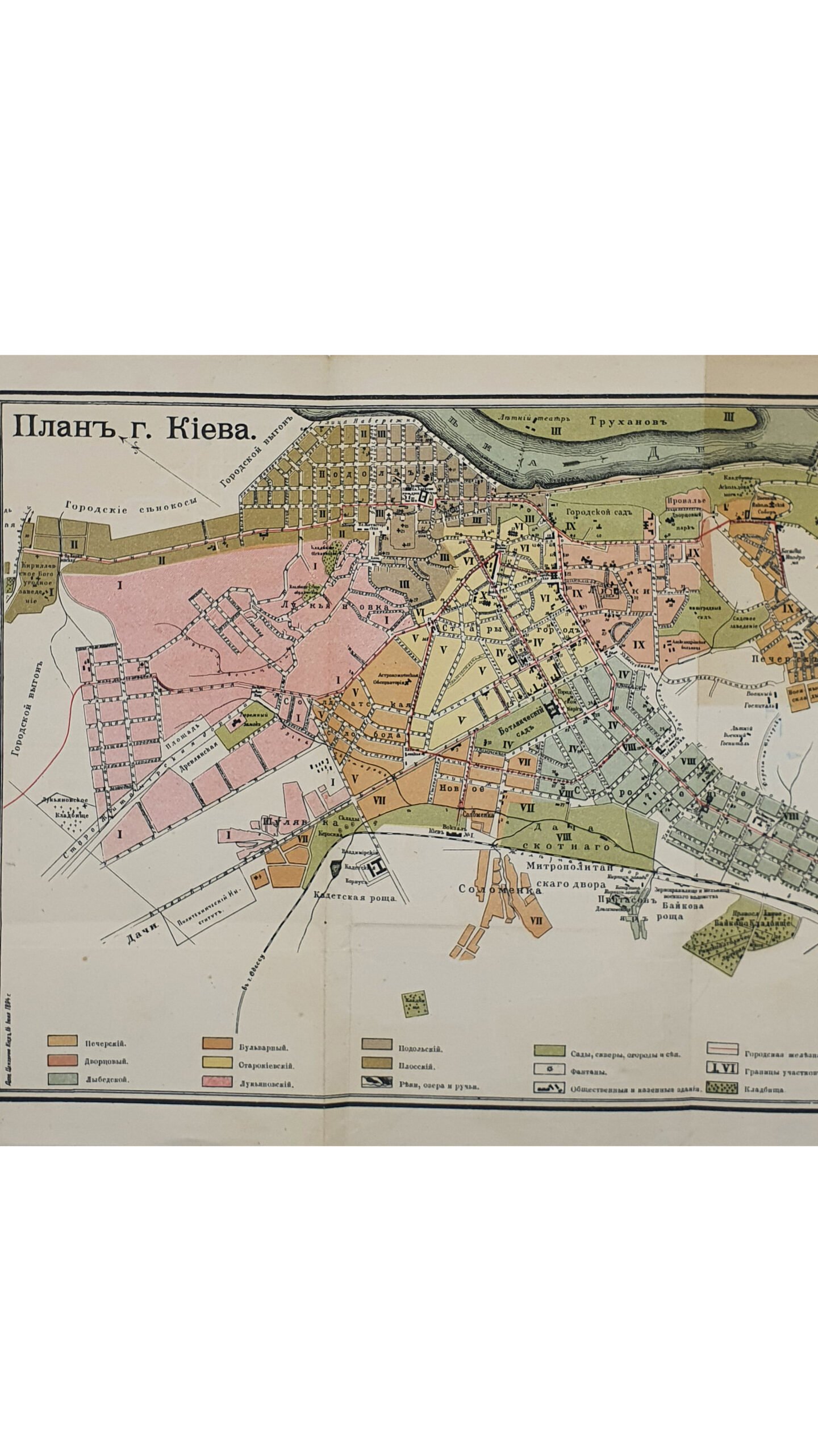 Иллюстрированный путеводитель по г. КИЕВУ и памятная книжка Весь Киев в кармане. С планами г.Киева и театров и картою Юго-Западн. железной дороги. Издание У. Гасепко. КИЕВ. Типография М.М. Фита. 1902.