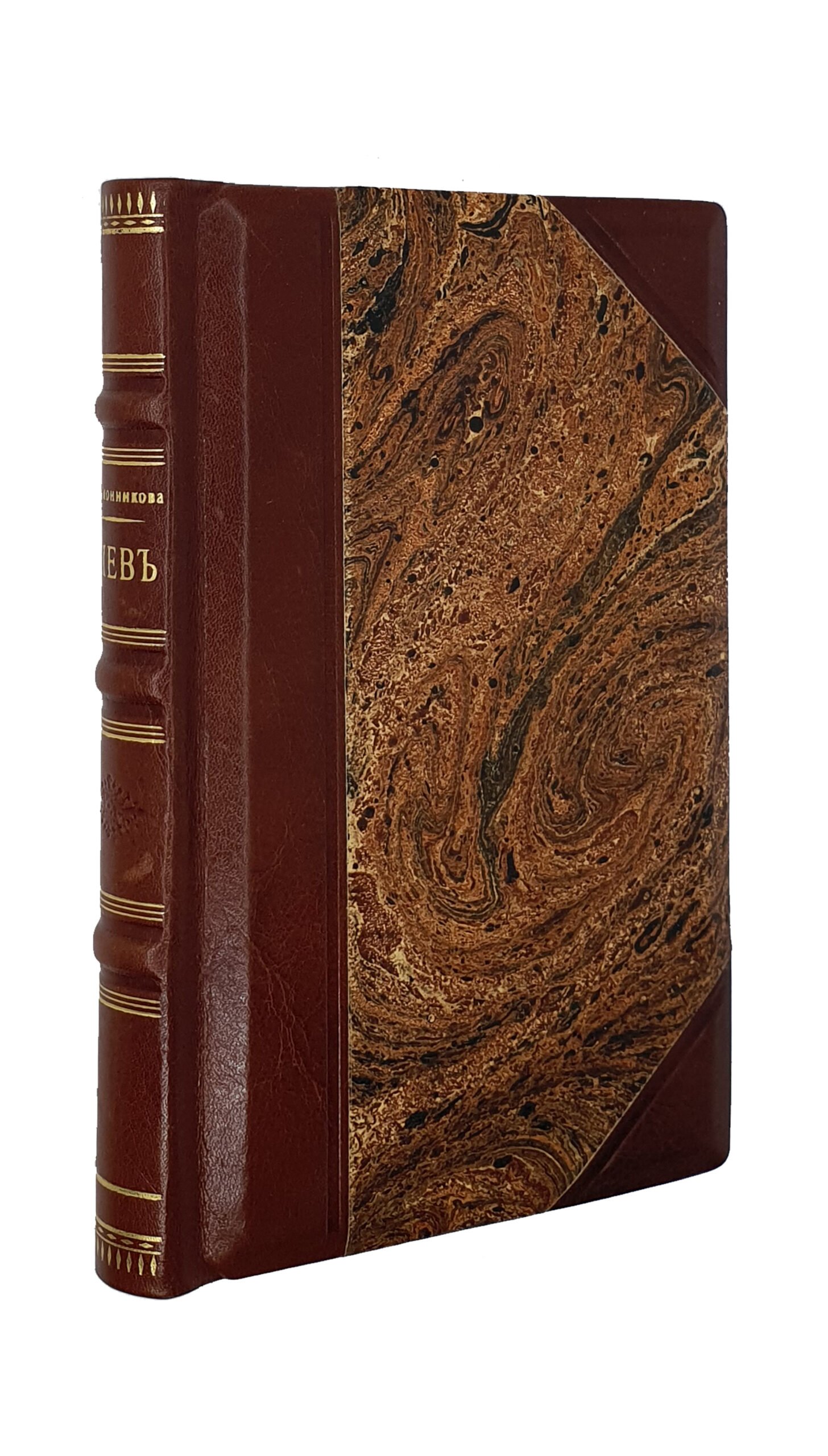 КОНВОЛЮТ.  2 книги.   КИЕВ , мать городов русских.   ПУТЕВОДИТЕЛЬ по КИЕВУ.