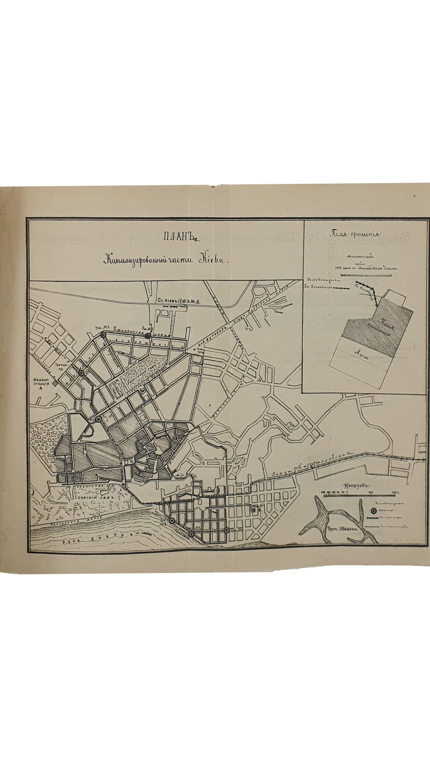 КОНВОЛЮТ.  2 книги.   КИЕВ , мать городов русских.   ПУТЕВОДИТЕЛЬ по КИЕВУ.