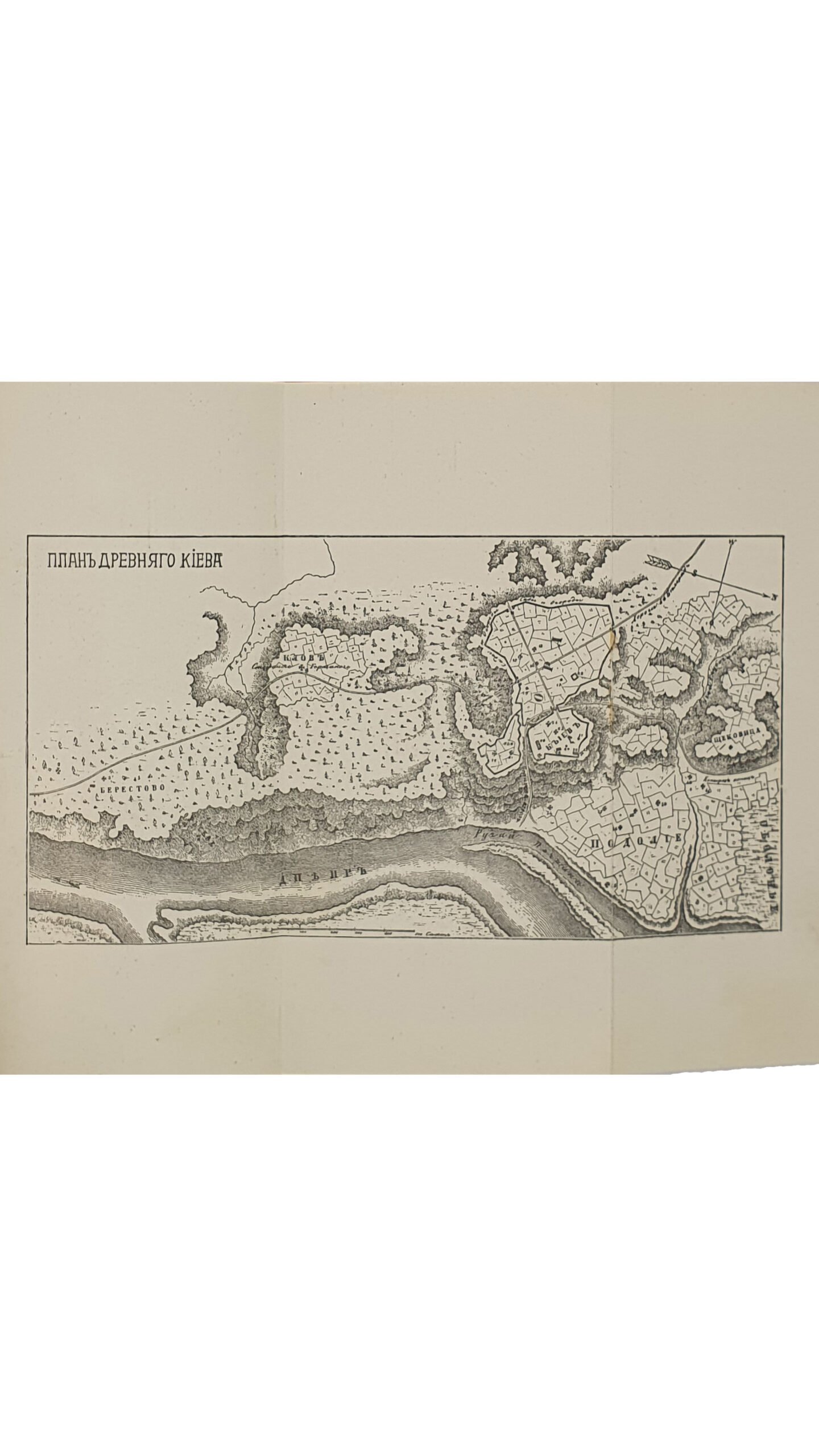 КОНВОЛЮТ.  2 книги.   КИЕВ , мать городов русских.   ПУТЕВОДИТЕЛЬ по КИЕВУ.