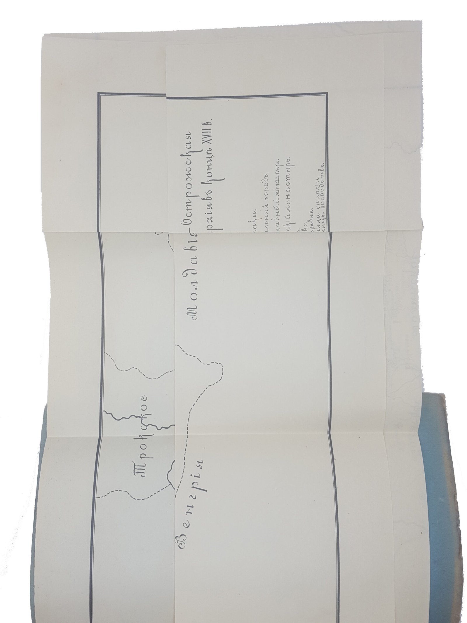 С.В.Курганович. Дионисий Жабокрицкий, епископ Луцкий и Острожский : Ист.-биогр. очерк .Киев 1914 .