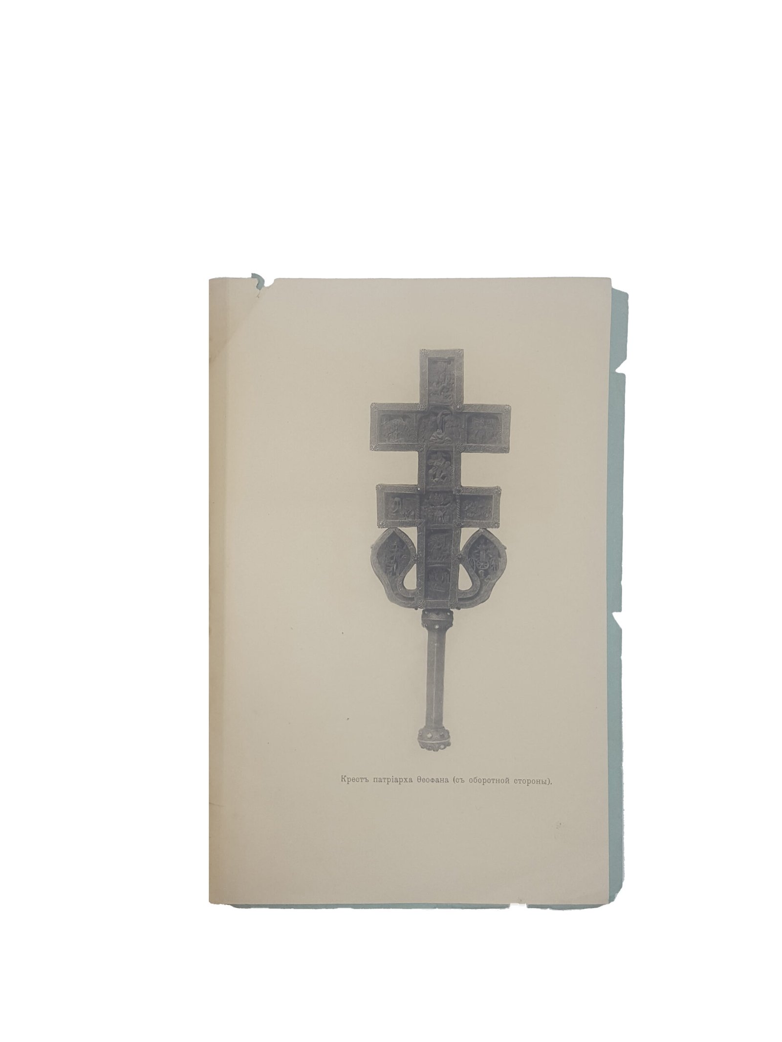 Н.Ф.Мухин .Киево-Братский училищный монастырь.Историко-археологический очерк(с четырьмя рисунками) .Киев 1895 г.