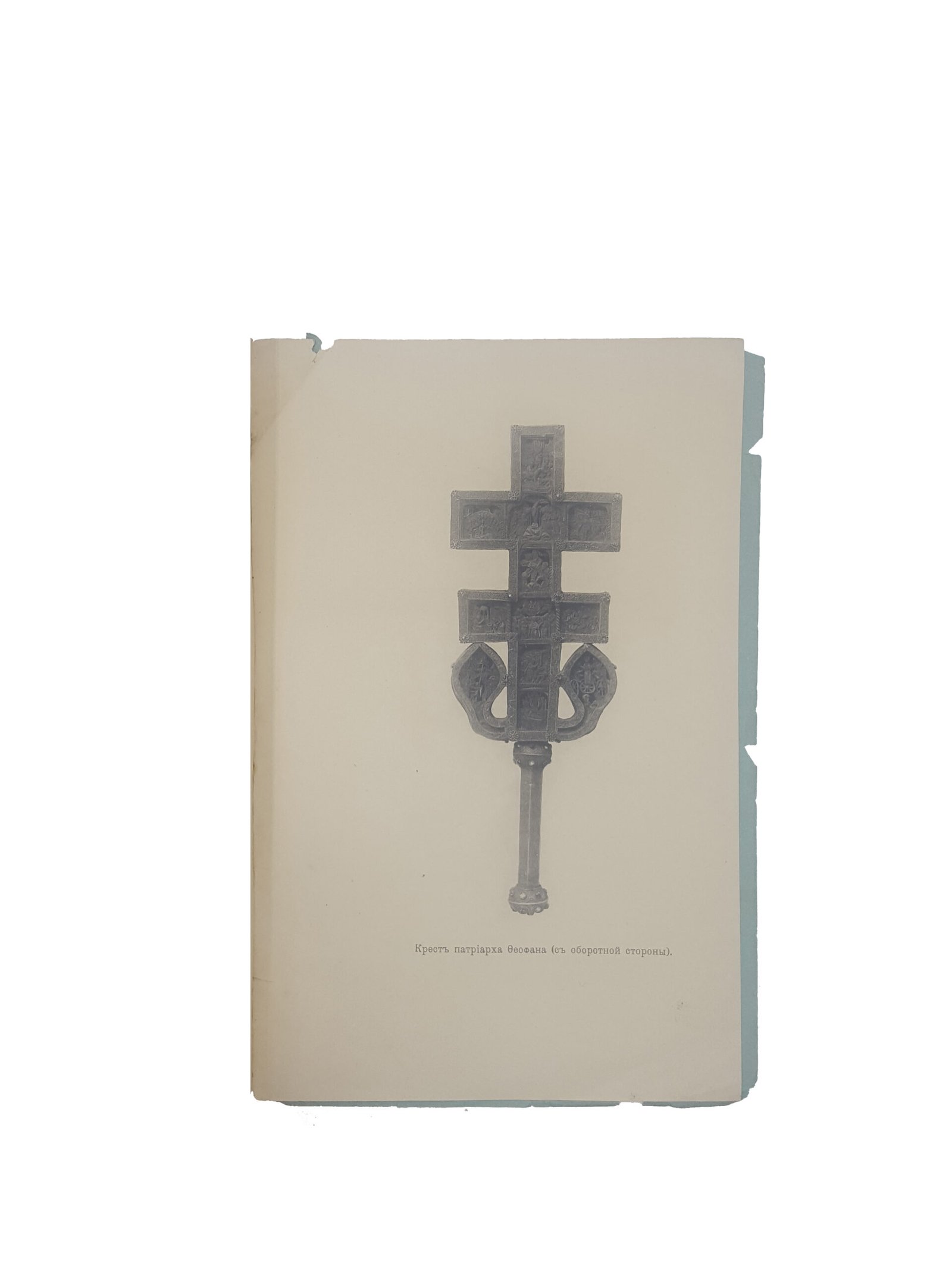 Н.Ф.Мухин .Киево-Братский училищный монастырь .Исторический очерк.(Писано на Евгение-Румянцевскую премию ).Киев 1893