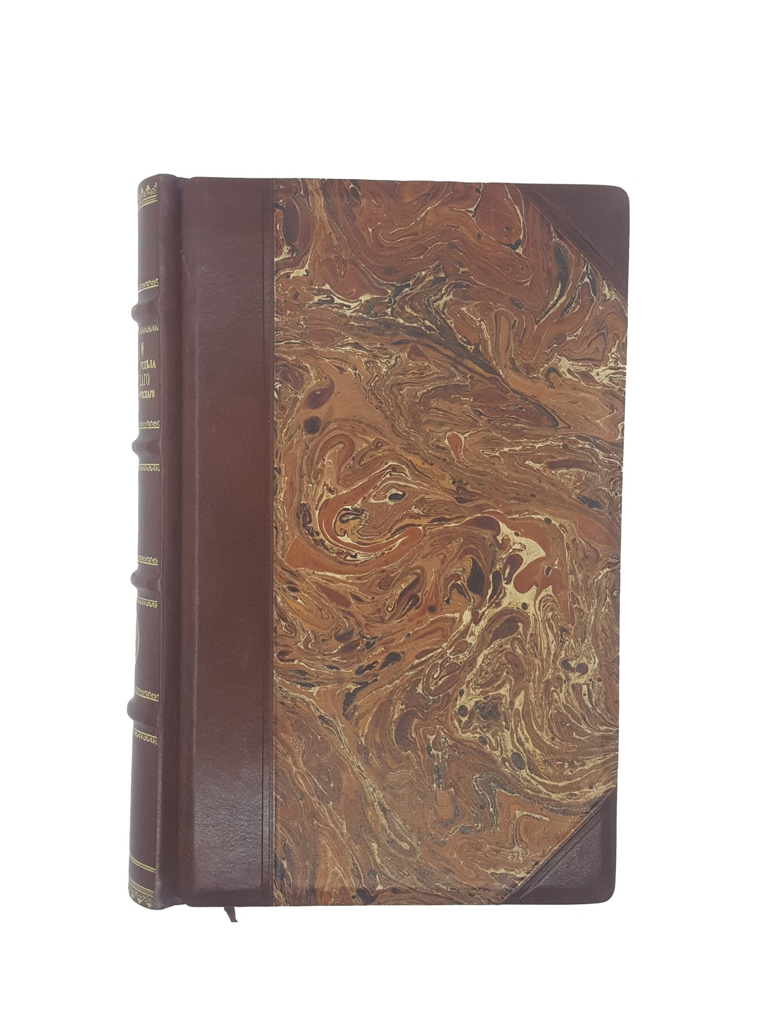 Записки Юго-Западного Отдела императорского русского географического общества.Том 2 за 1874 г( с картой Буковины) .Киев типография М.П.Фрица 1875 г.)