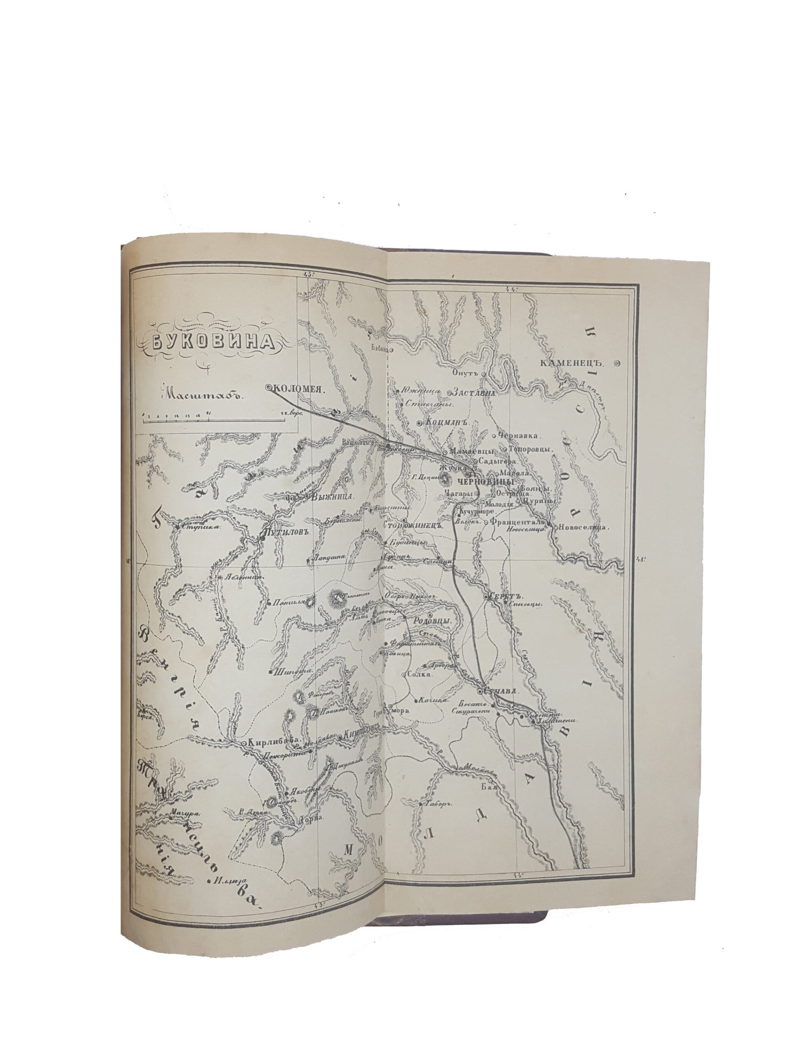 Записки Юго-Западного Отдела императорского русского географического общества.Том 2 за 1874 г( с картой Буковины) .Киев типография М.П.Фрица 1875 г.)