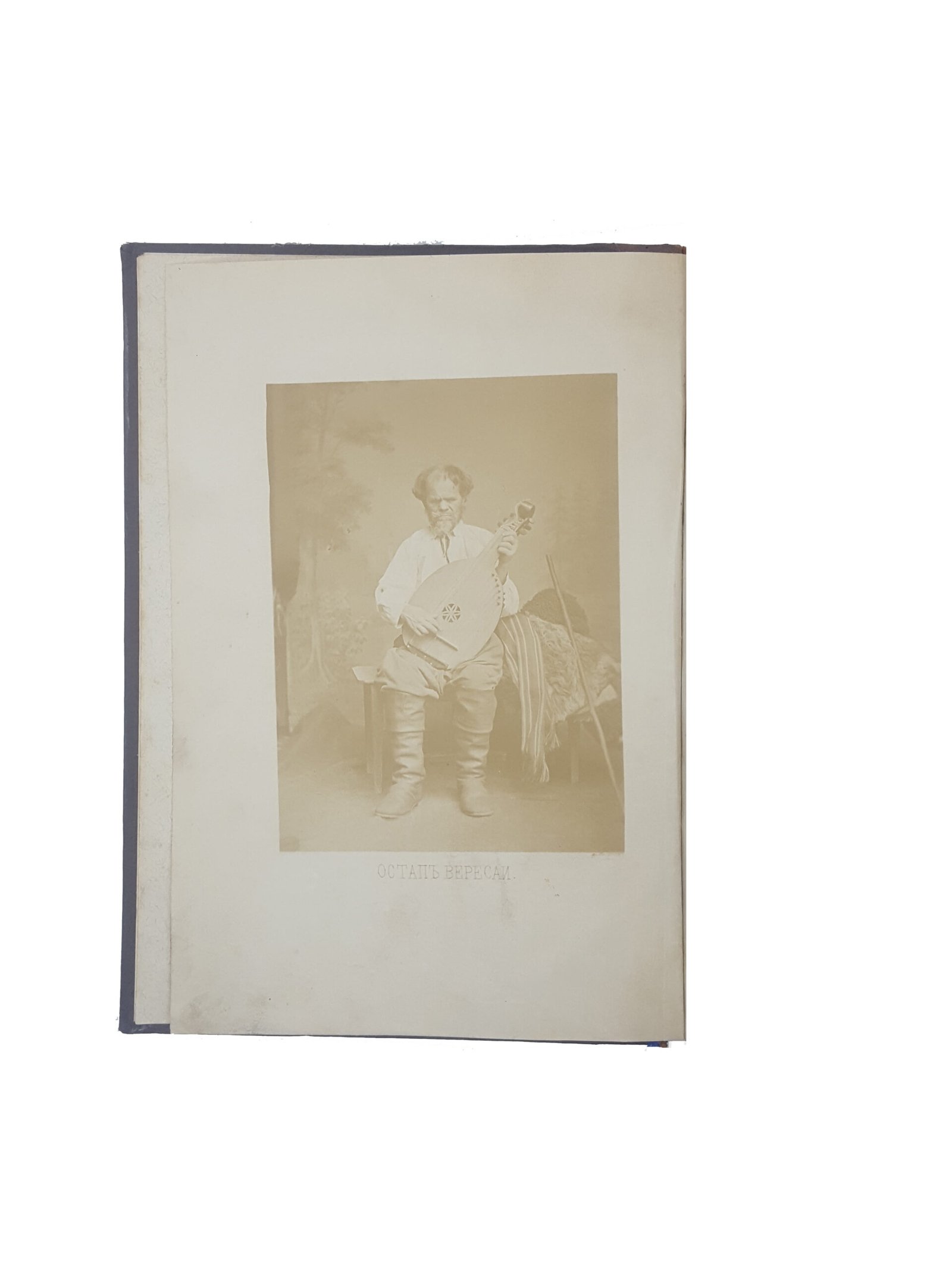 Кобзарь Остап Вересай  его музыка и исполняемые им народные песни.( Из тома Записок,Юго-западного Отдела Императорского Русского Географического Общества).Киев 1874 г.