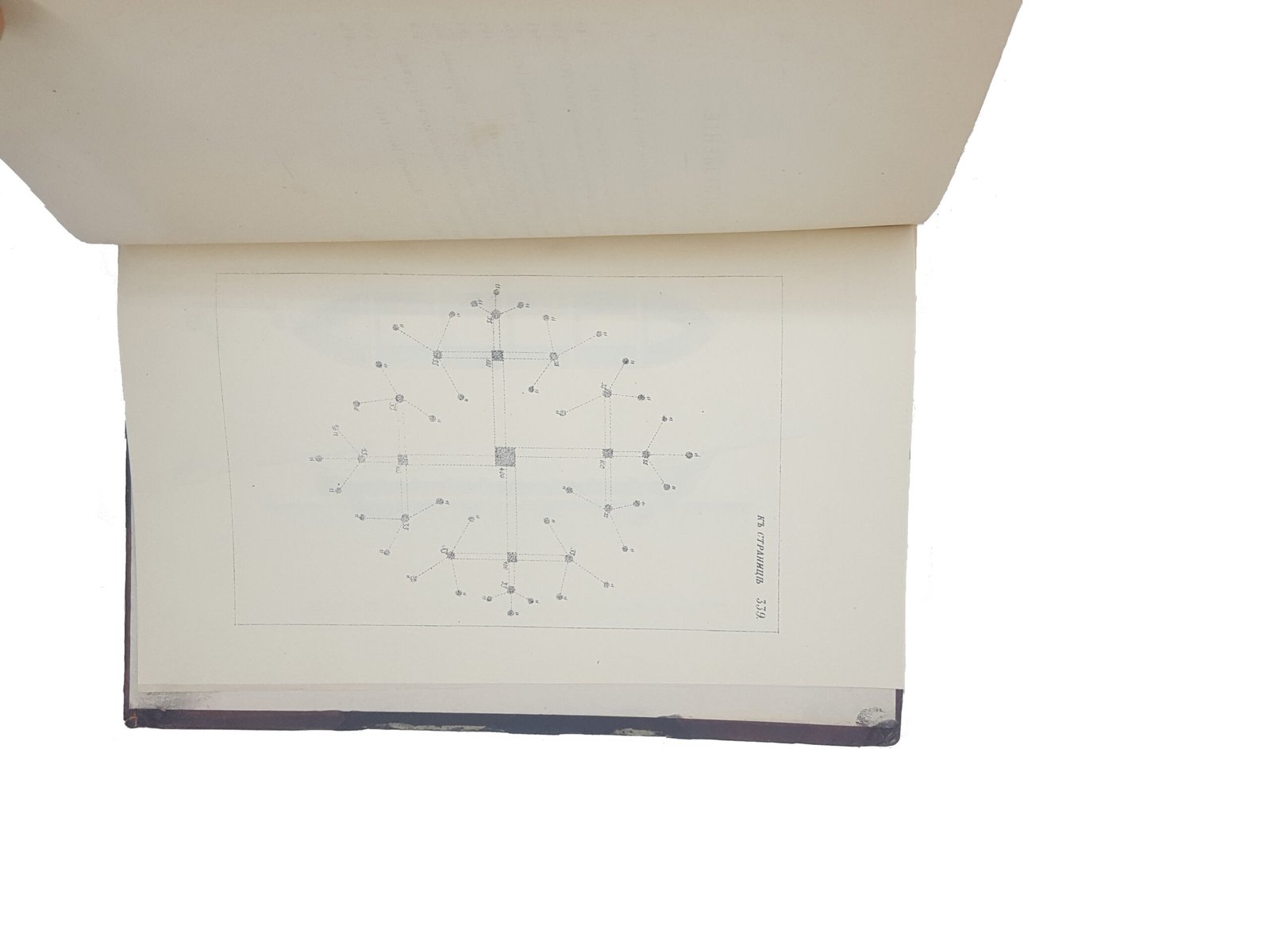 МЕМУАРЫ, ОТНОСЯЩИЕСЯ К ИСТОРИИ ЮЖНОЙ РУСИ. ВЫП. 2. (ПЕРВАЯ ПОЛОВИНА XVII СТ.)КИЕВ 1896 Г.