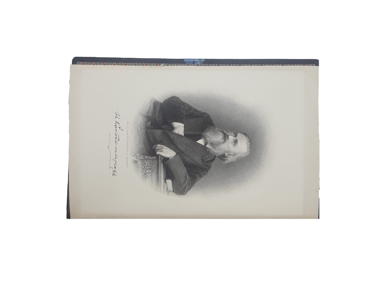 Литературное наследие. Автобиография Н.И. Костомарова. Стихотворения. Сцены. Критические отрывки. Малорусская народная поэзия. Последняя работа.